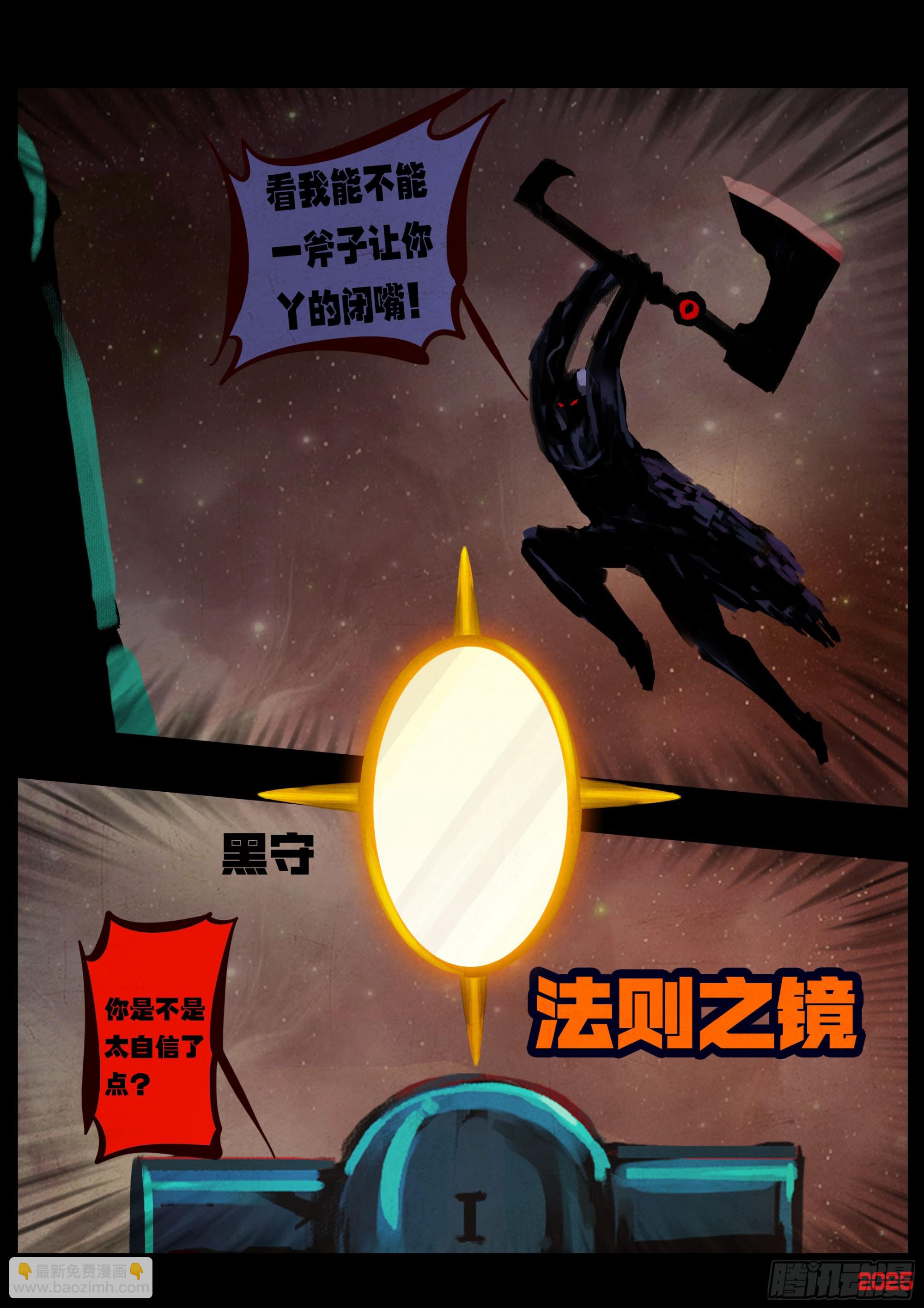 407集-第419话