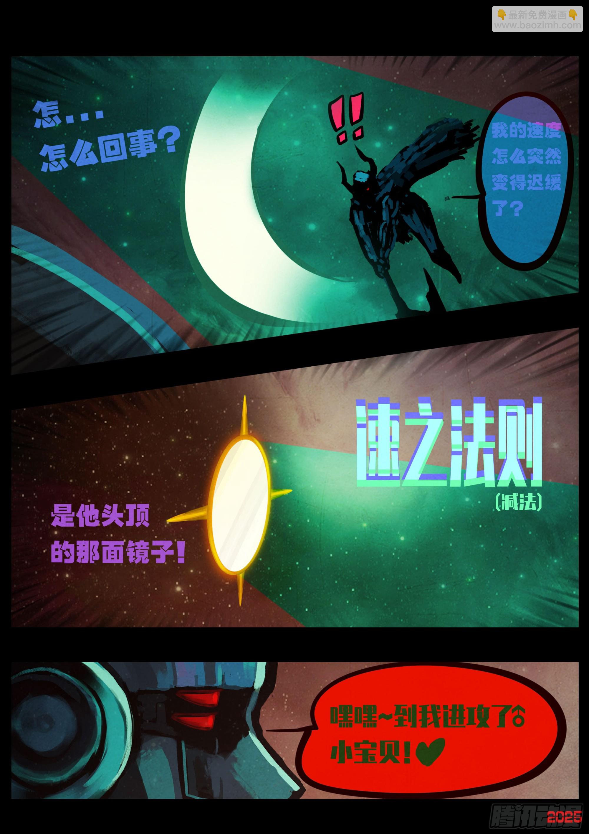407集-第419话