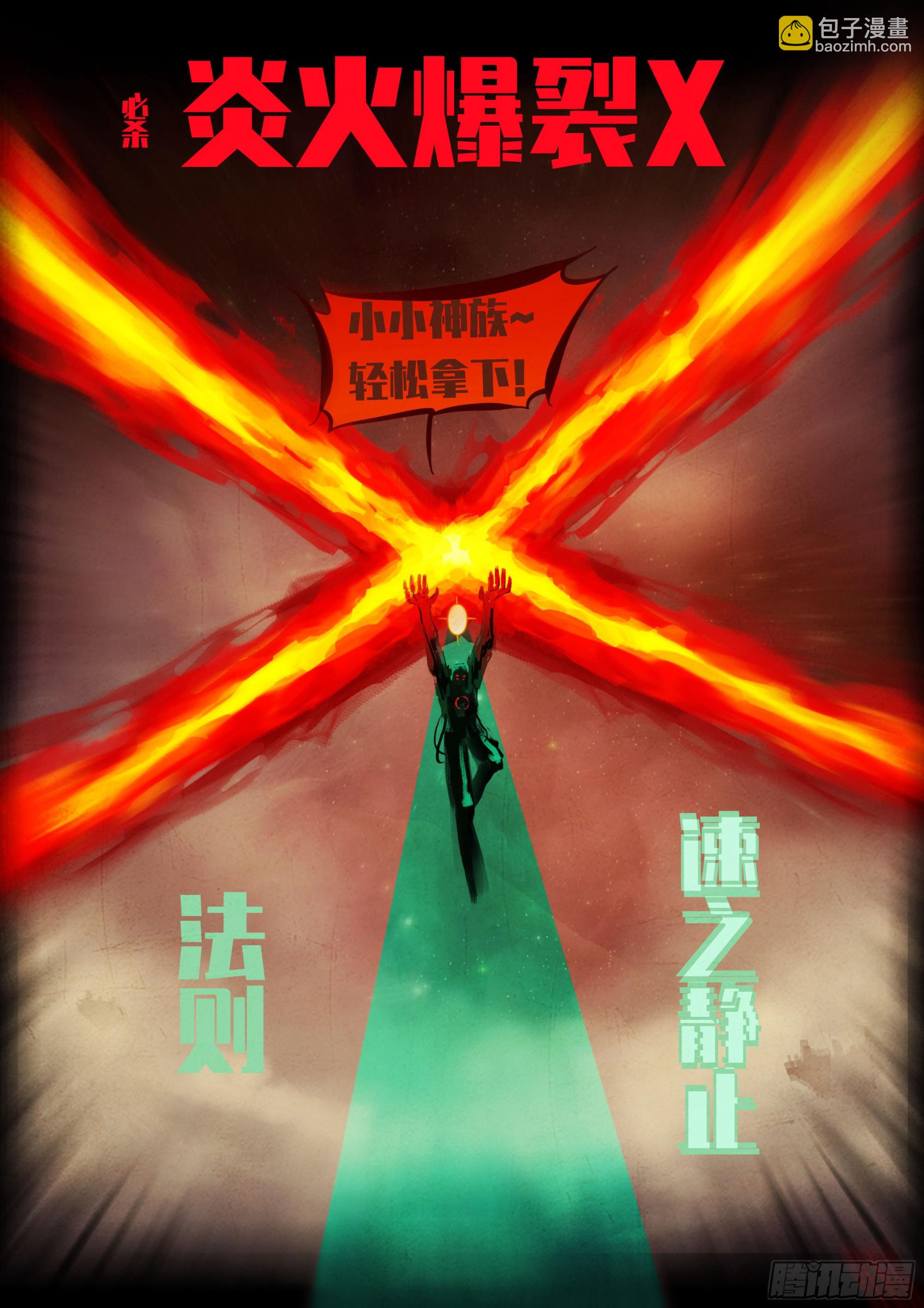 407集-第419话