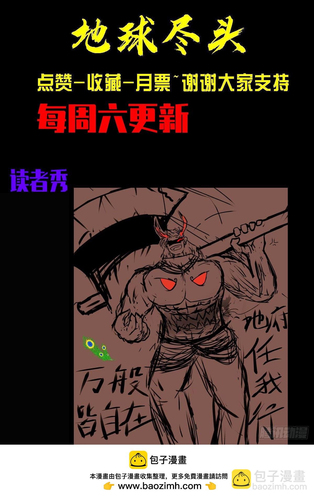 407集-第419话