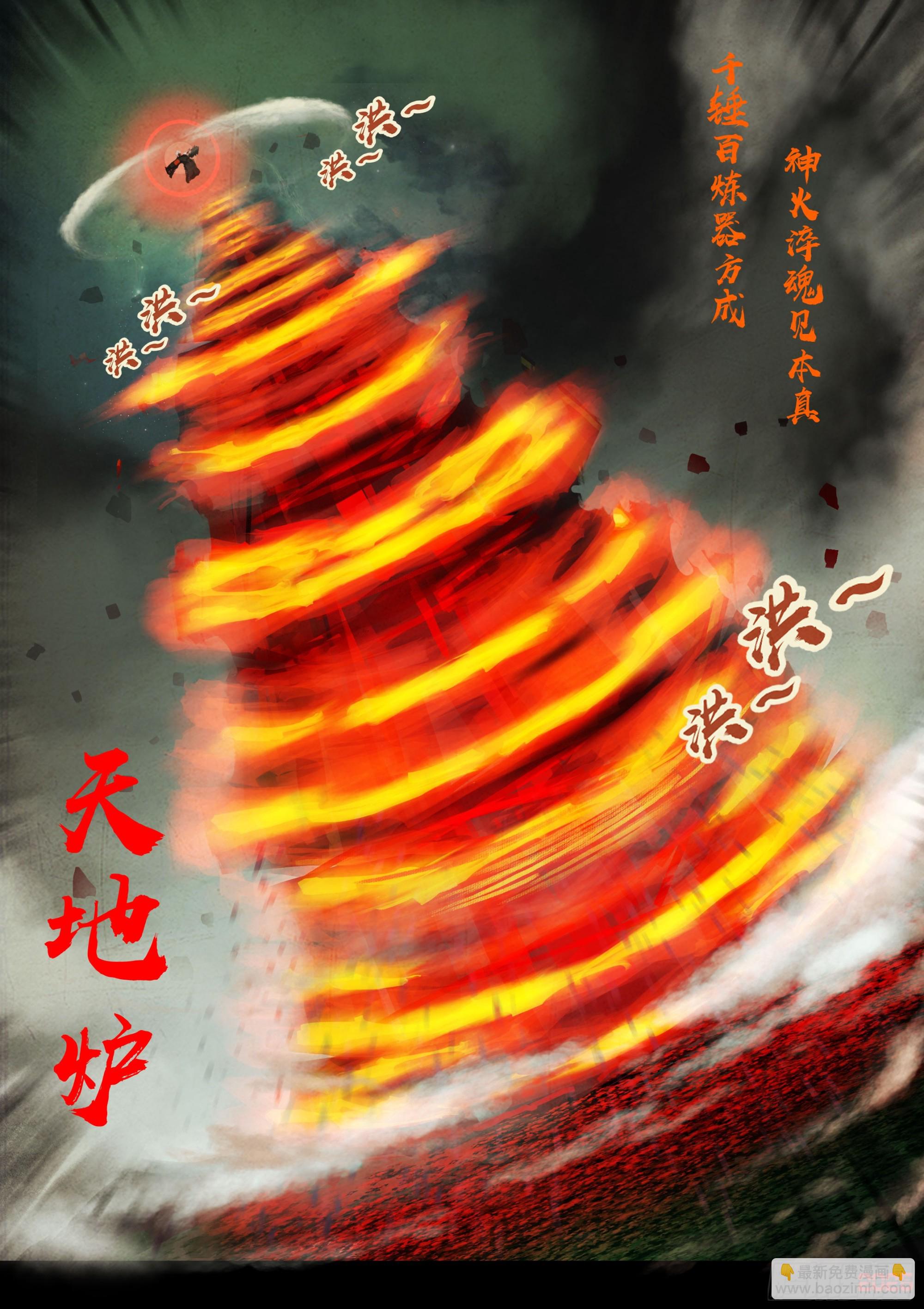 407集-第419话