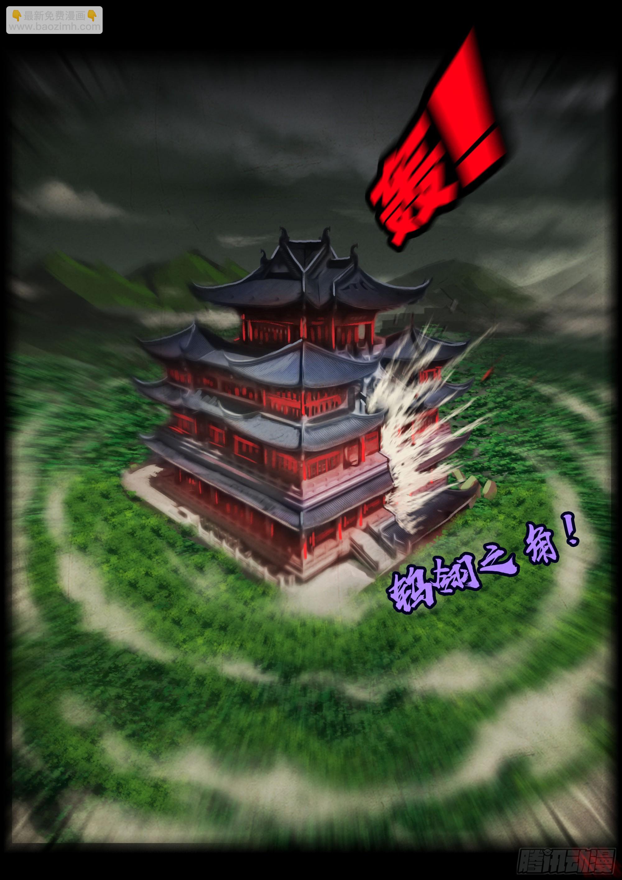 407集-第419话