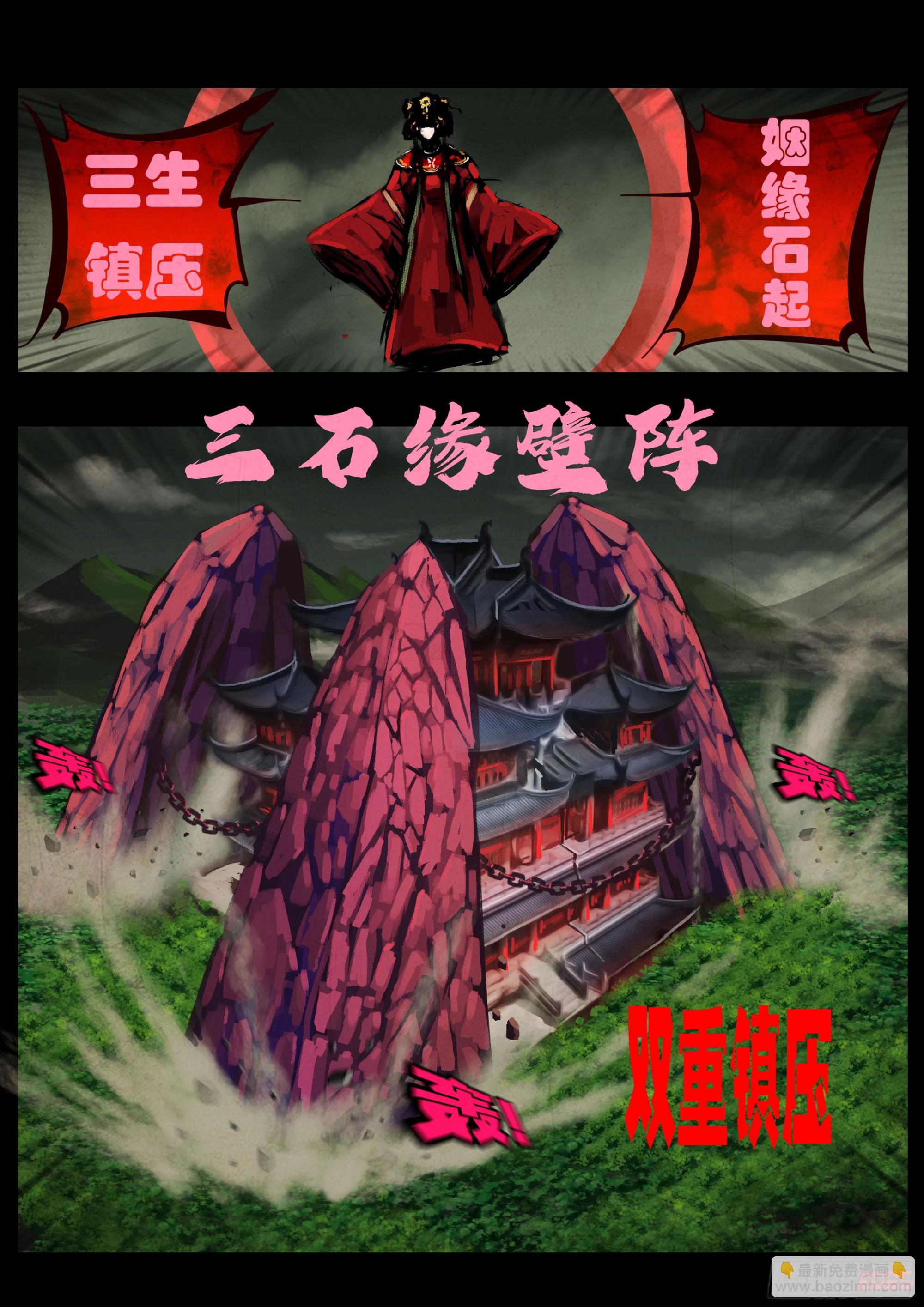 407集-第419话