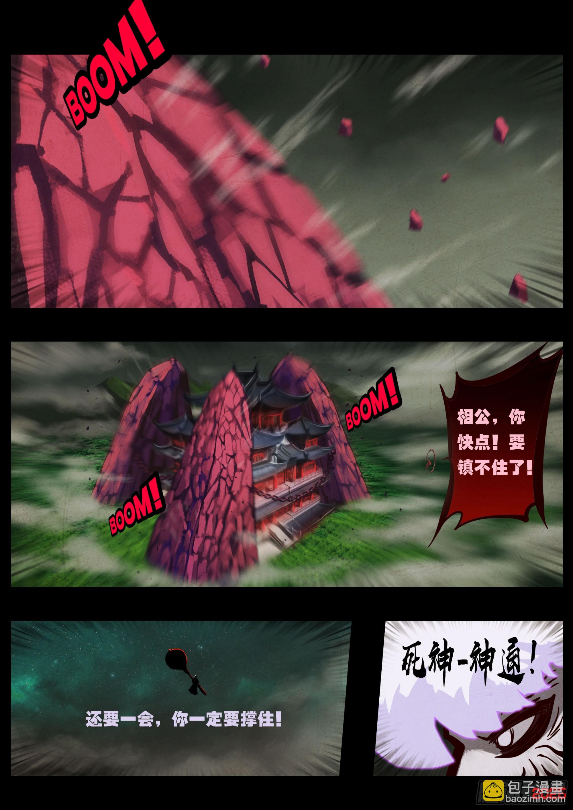 407集-第419话