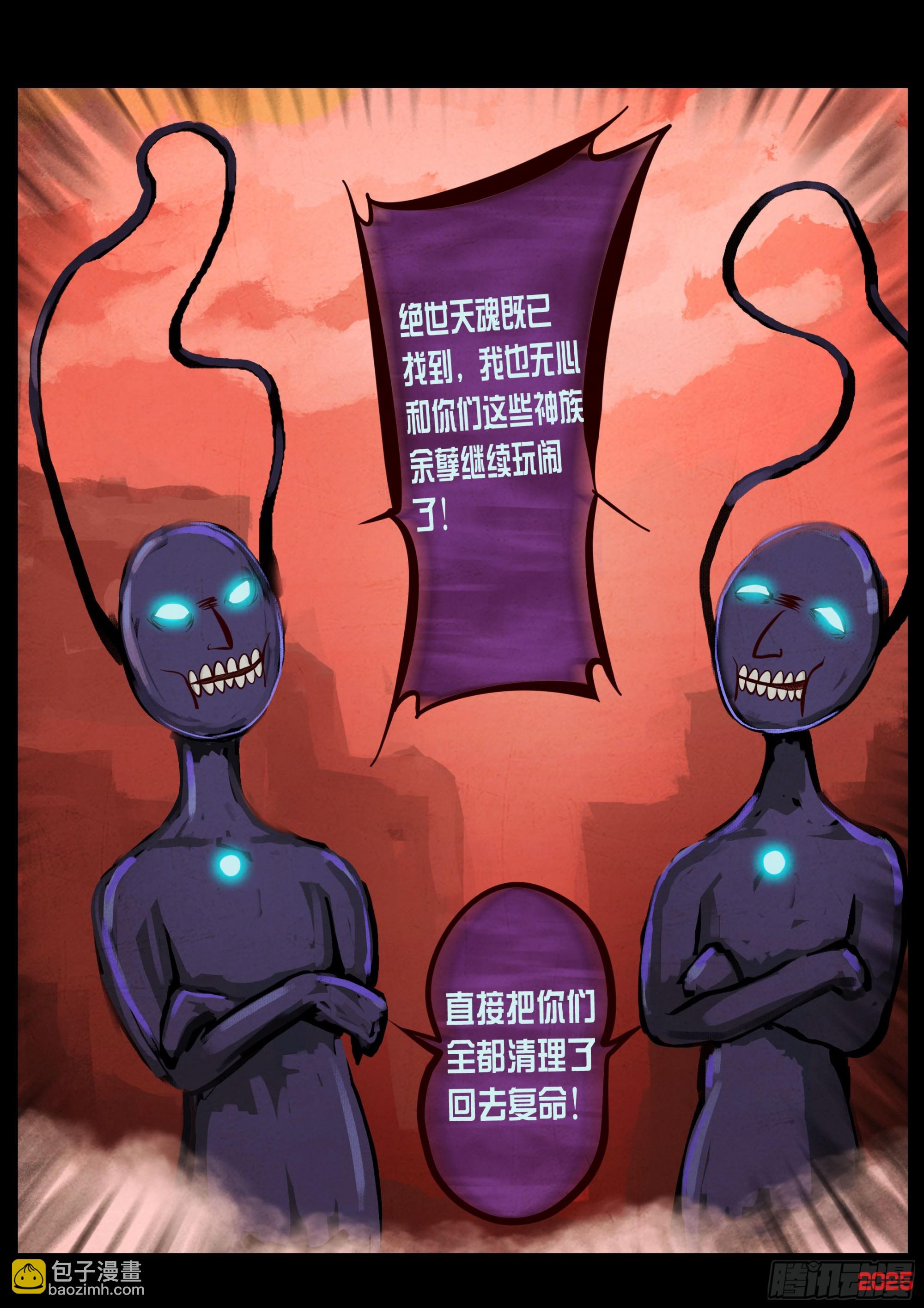 409集-第421话