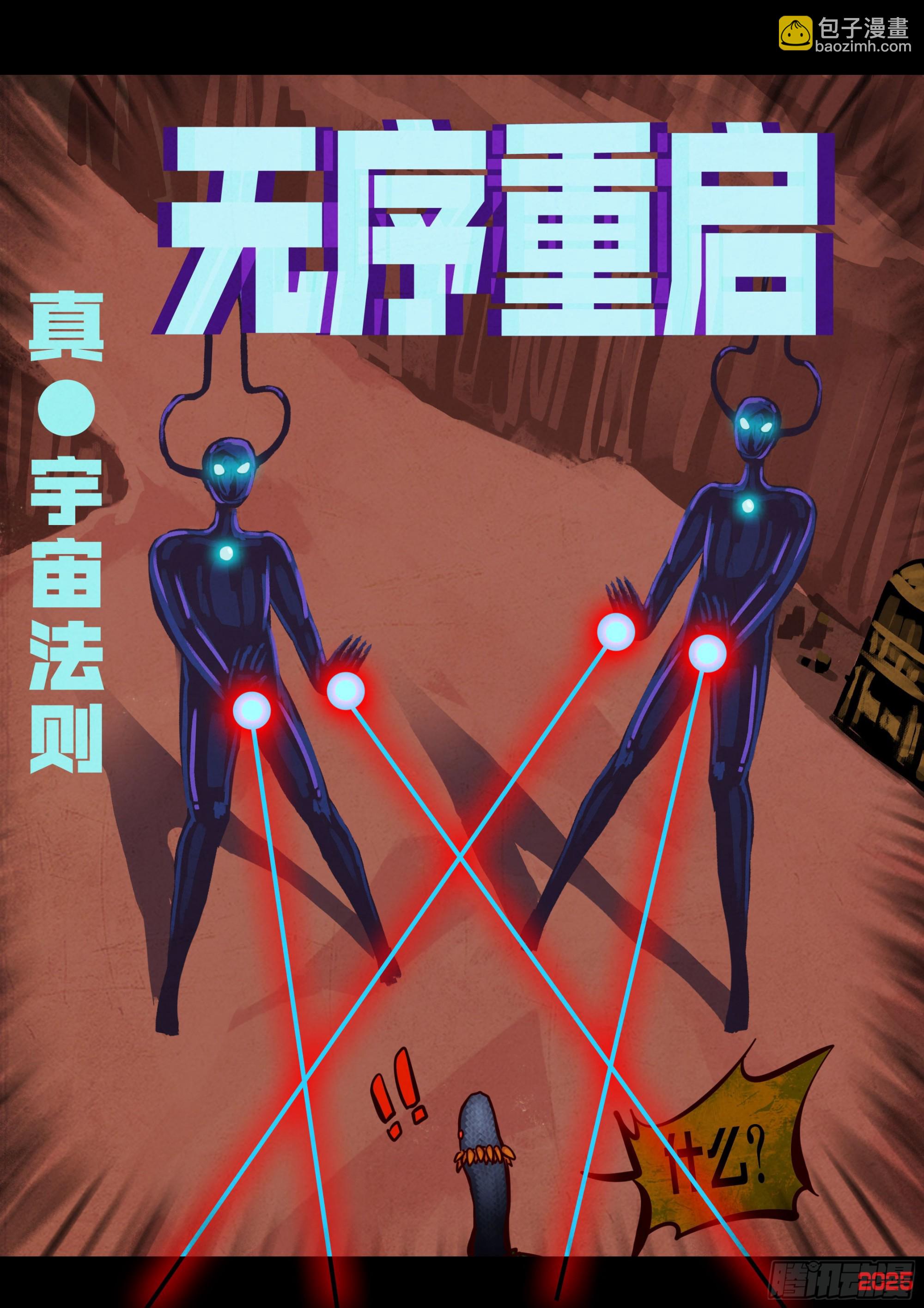 409集-第421话