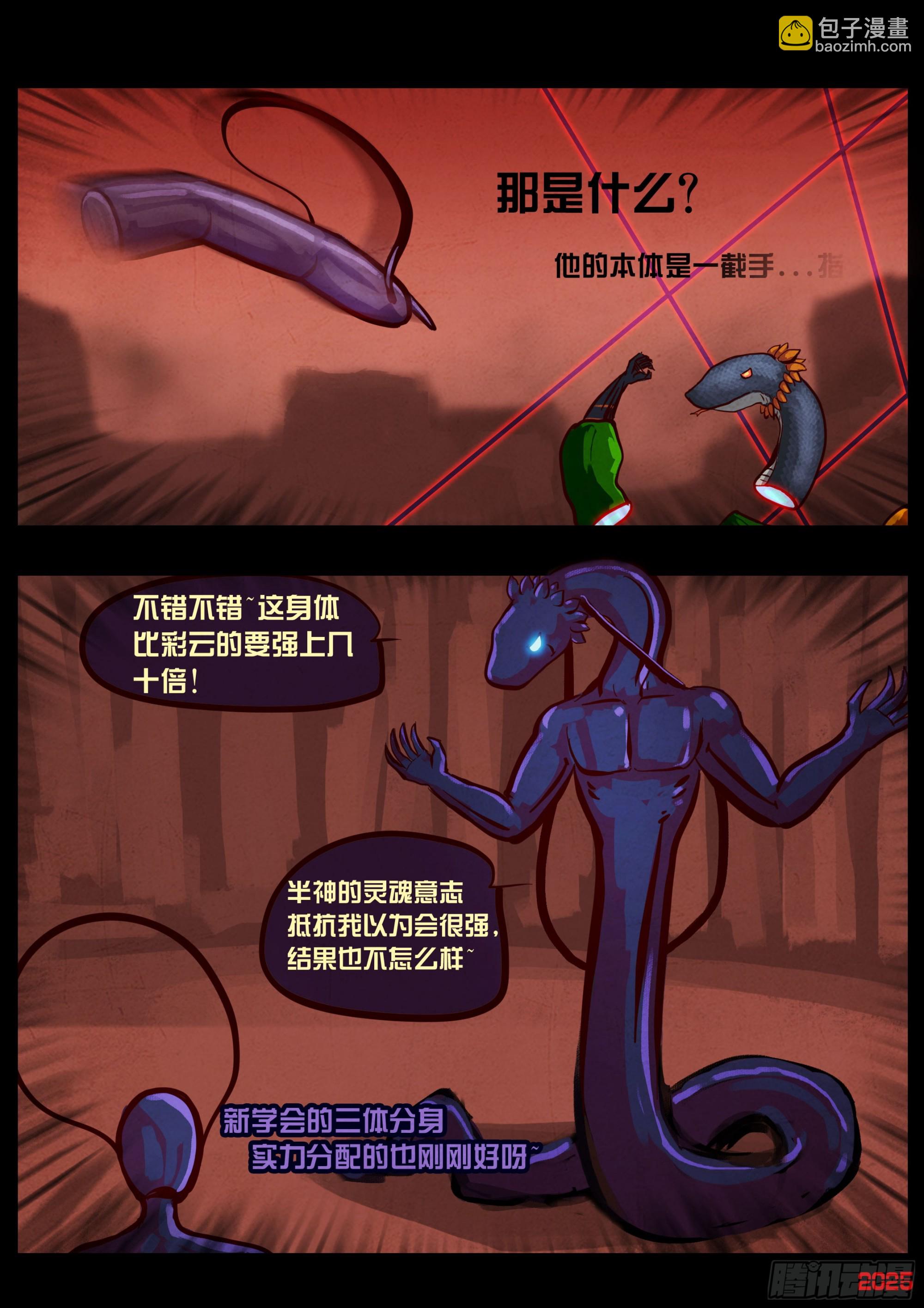 409集-第421话