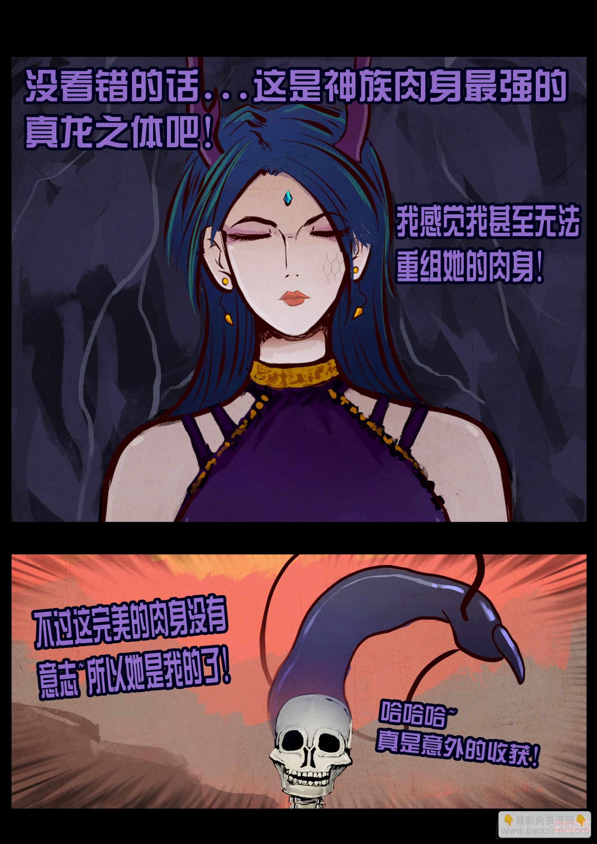 409集-第421话