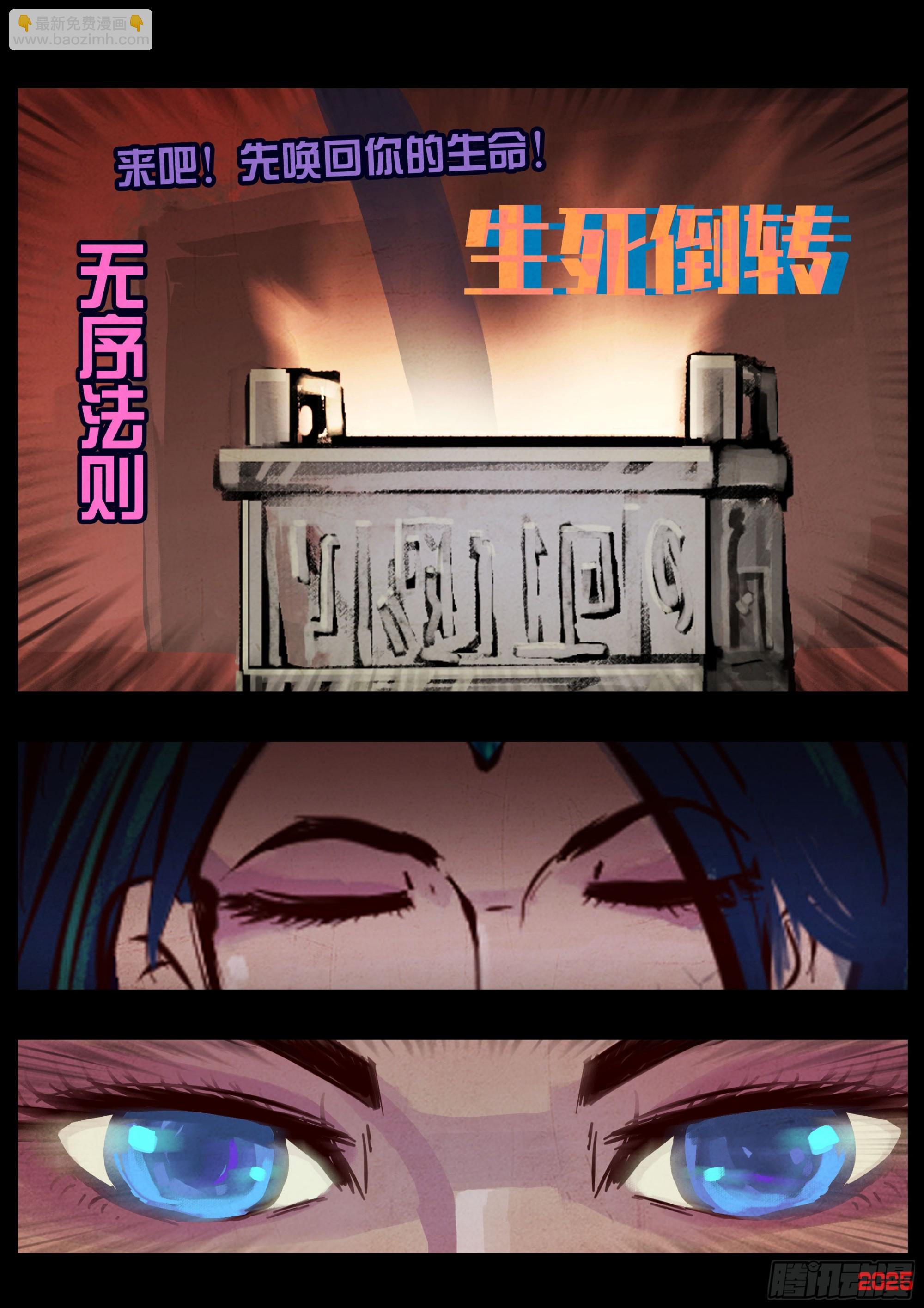 409集-第421话