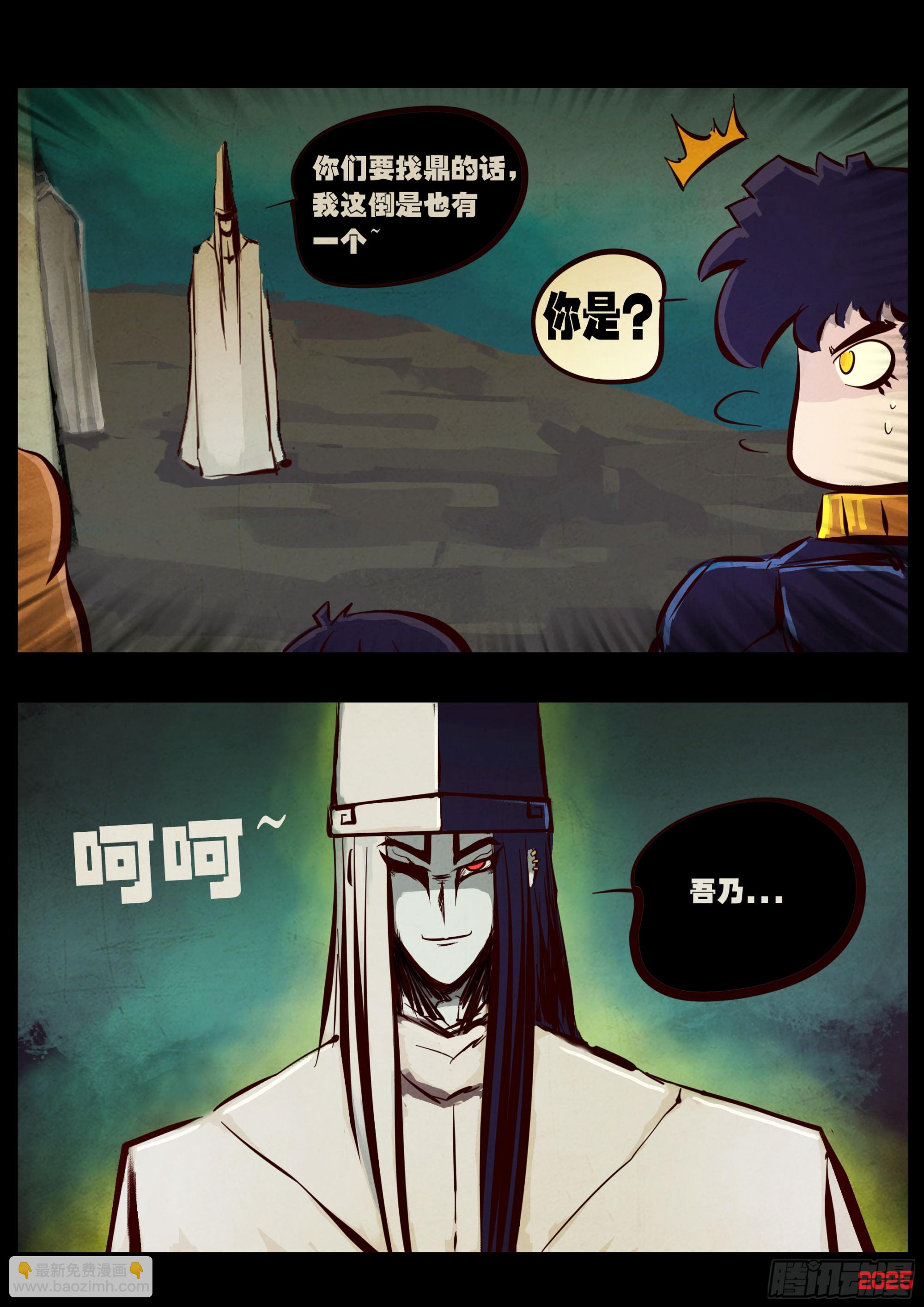 409集-第421话