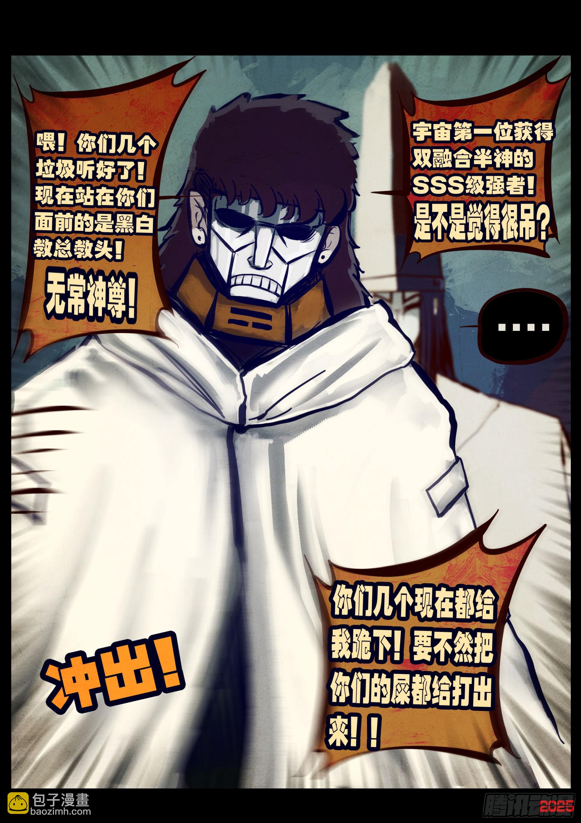 409集-第421话