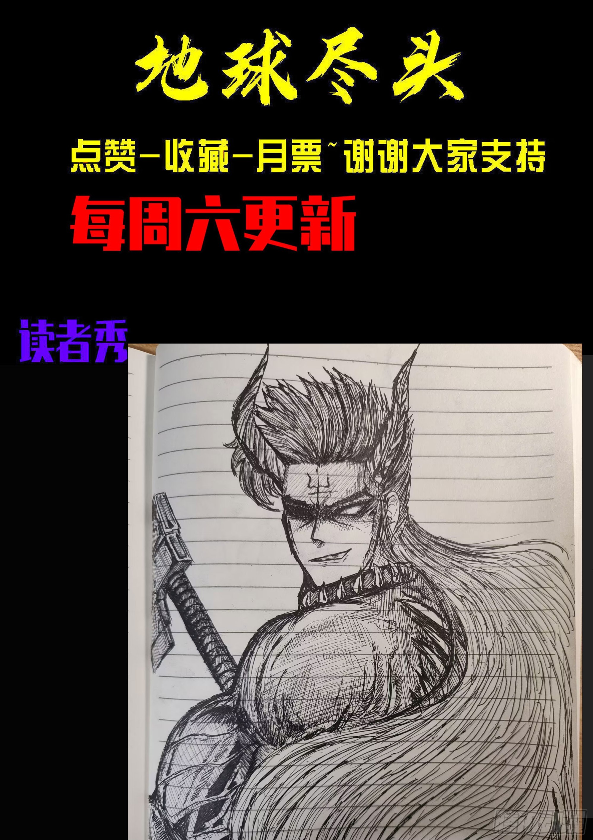 409集-第421话