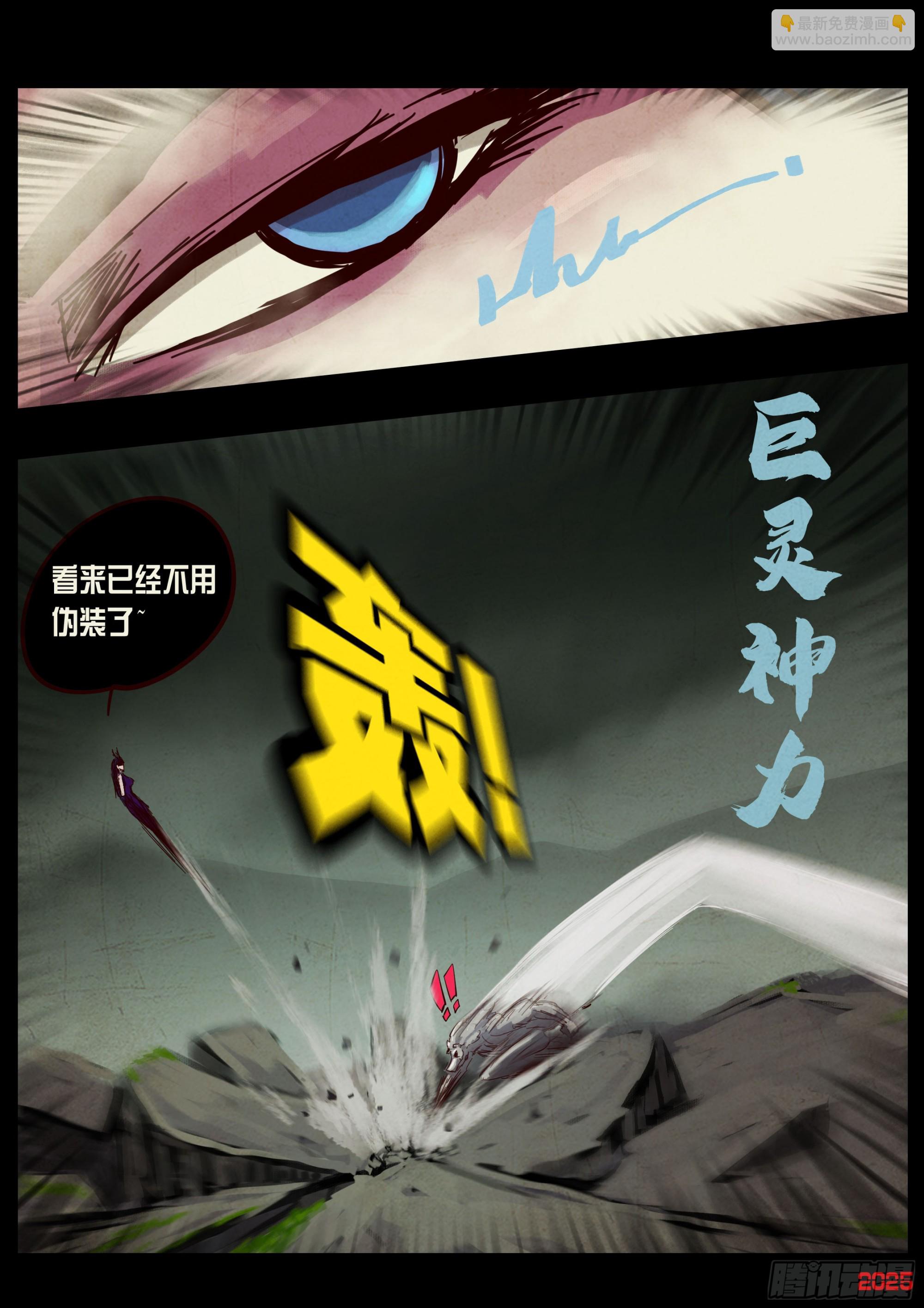 411集-第423话