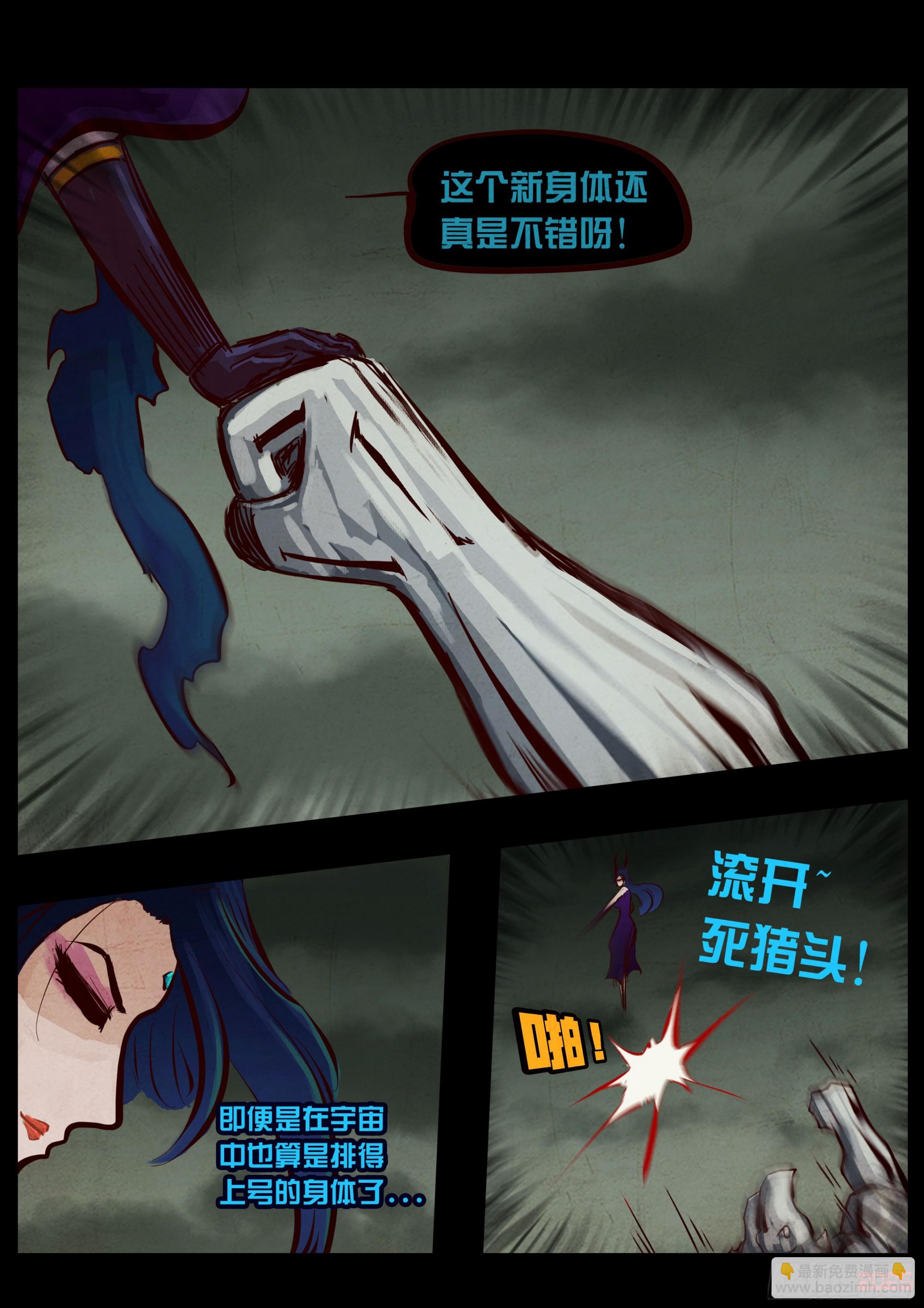 411集-第423话