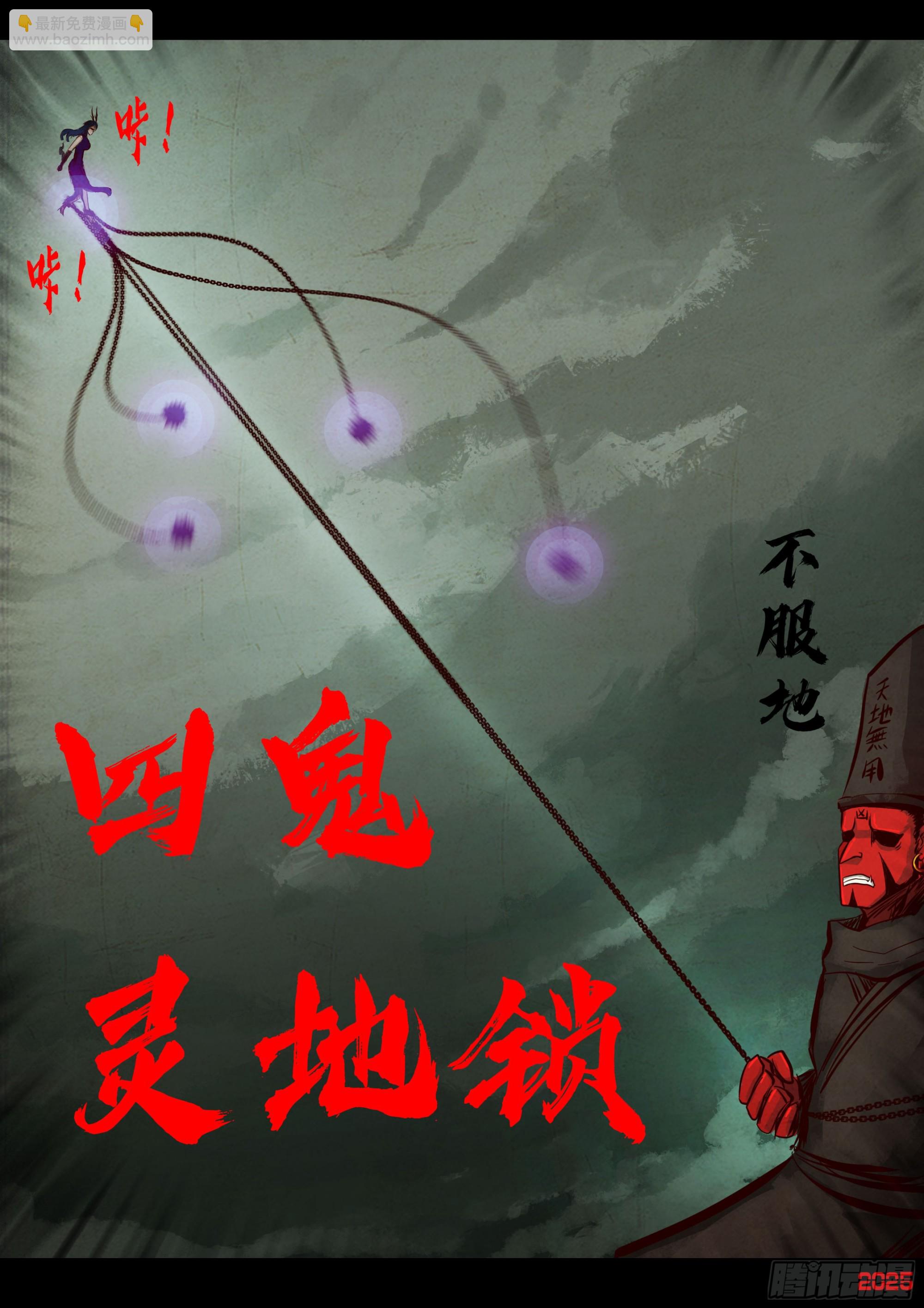 411集-第423话
