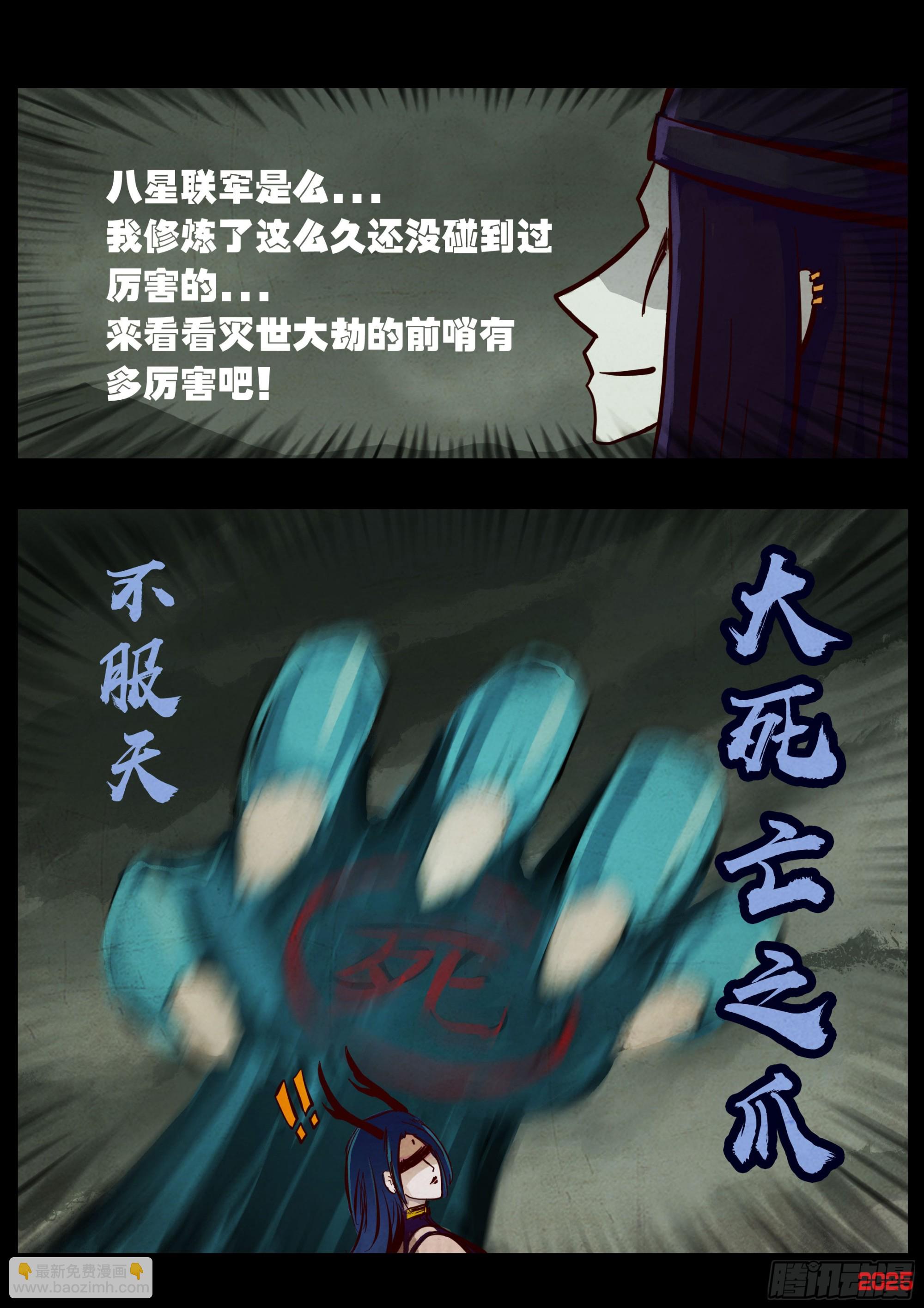411集-第423话