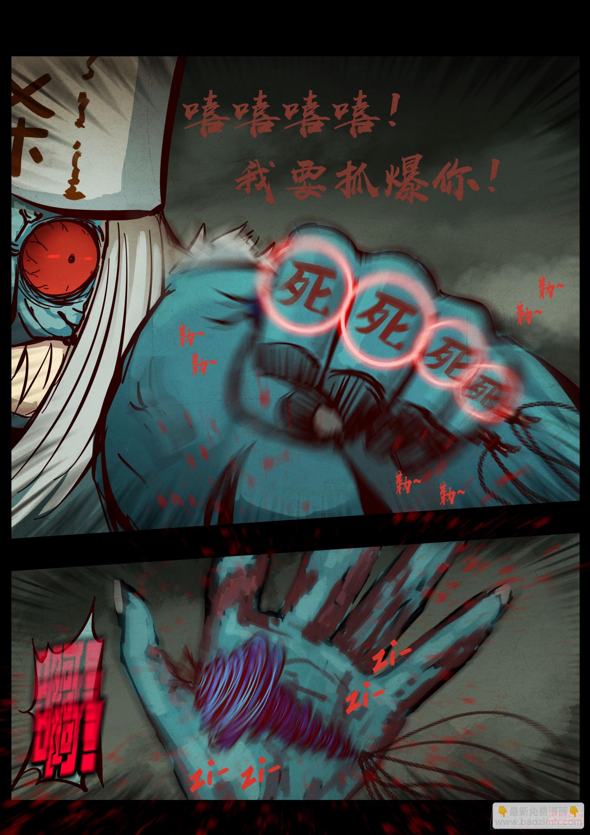 411集-第423话