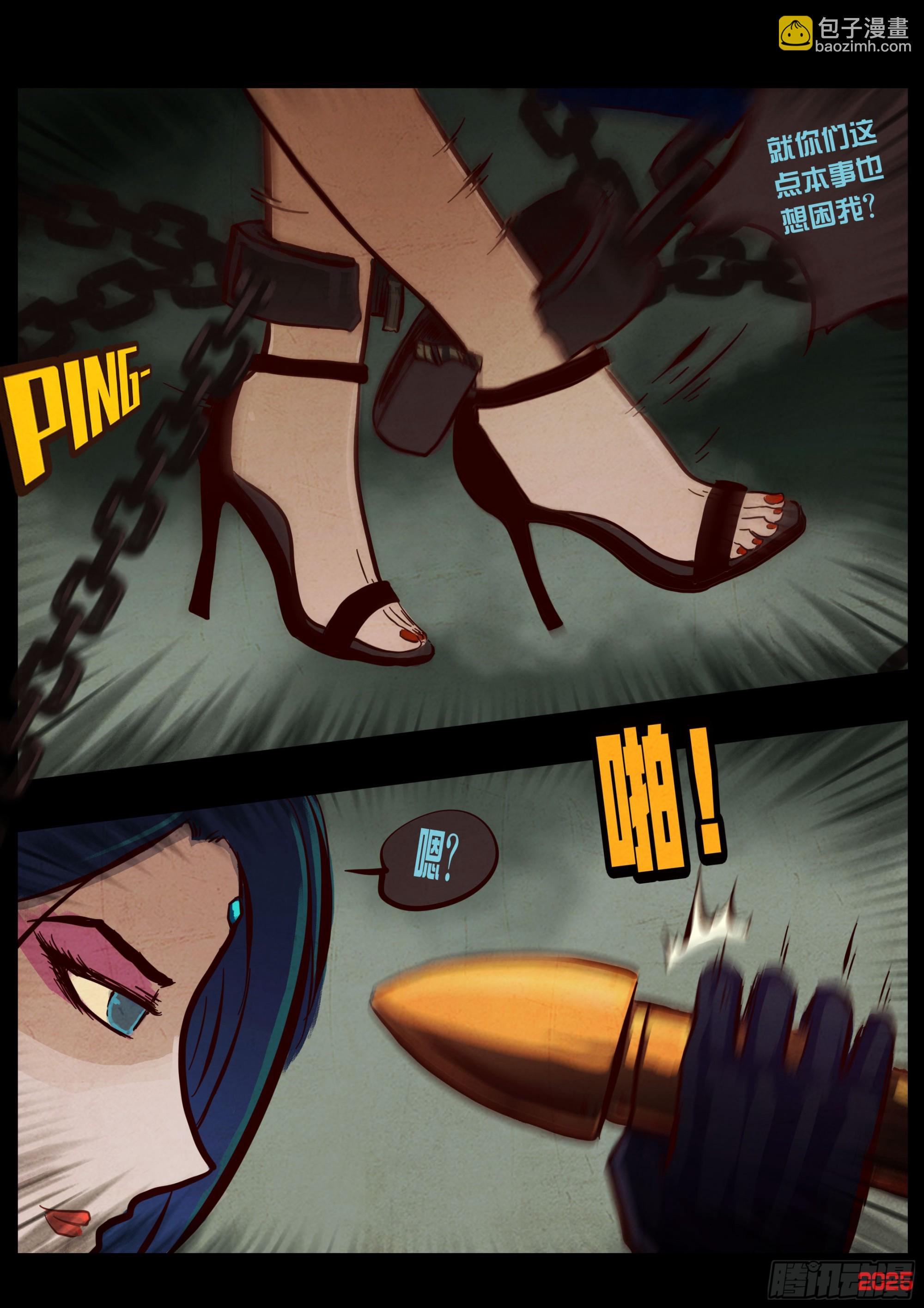 411集-第423话