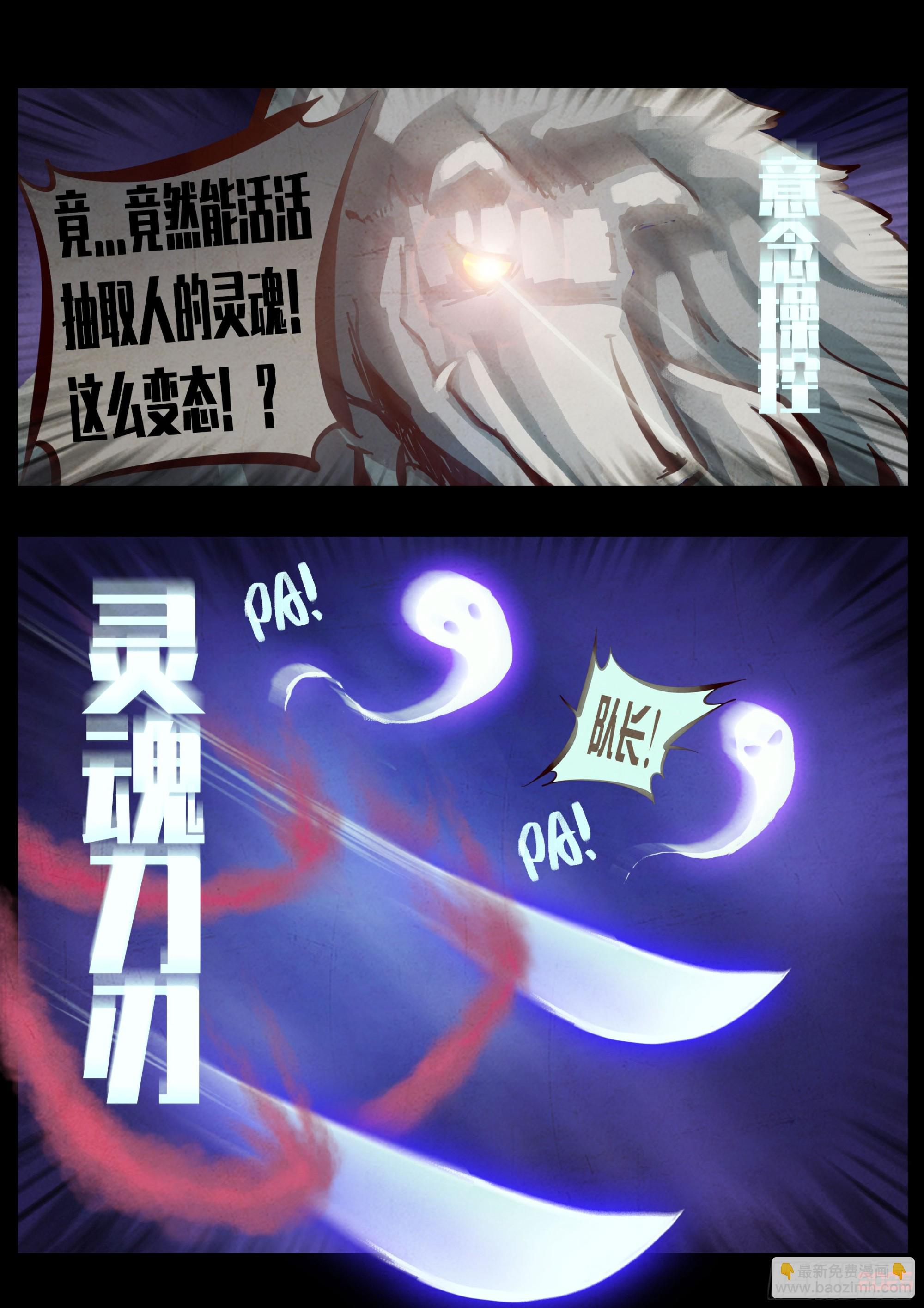 411集-第423话