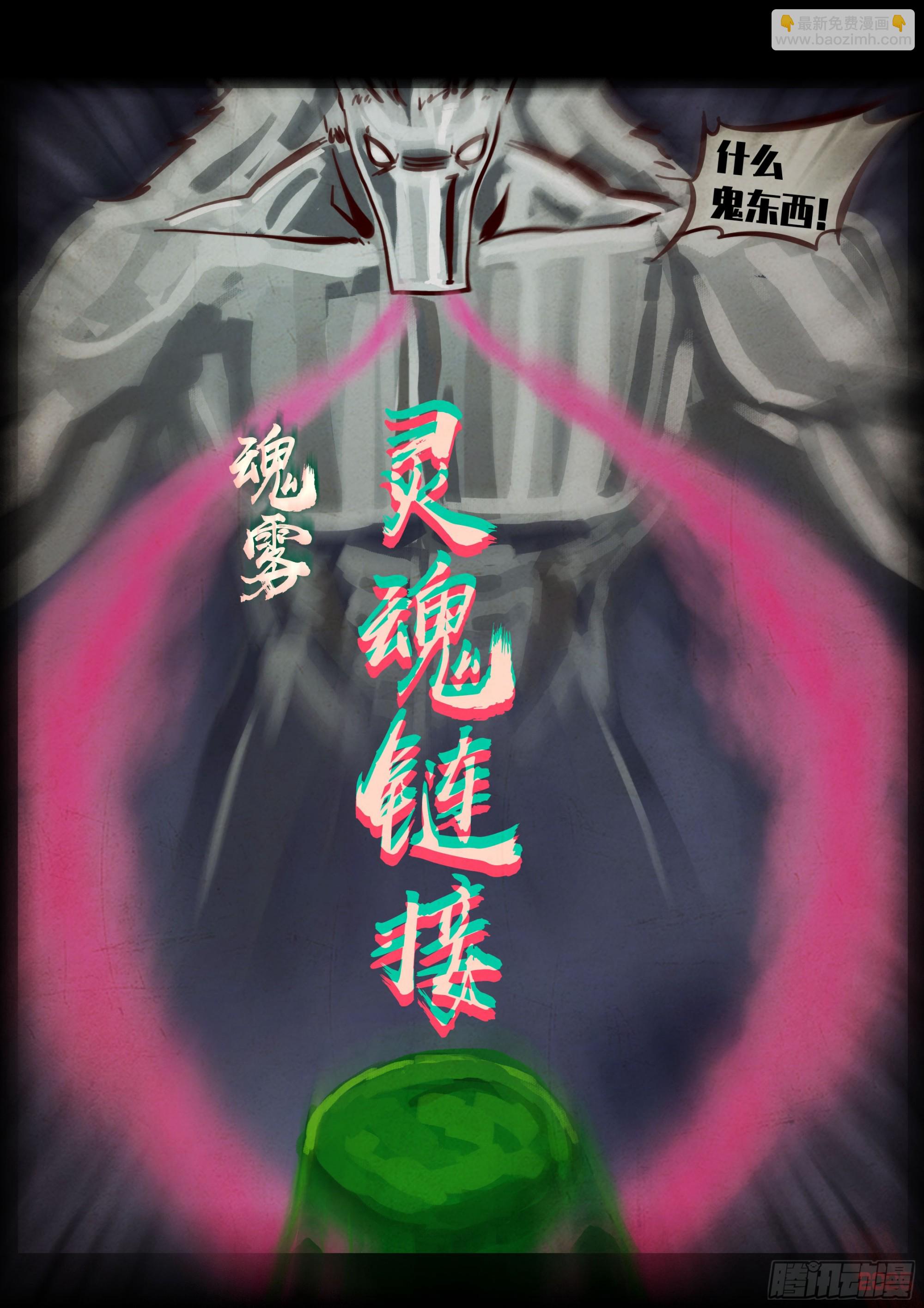 411集-第423话