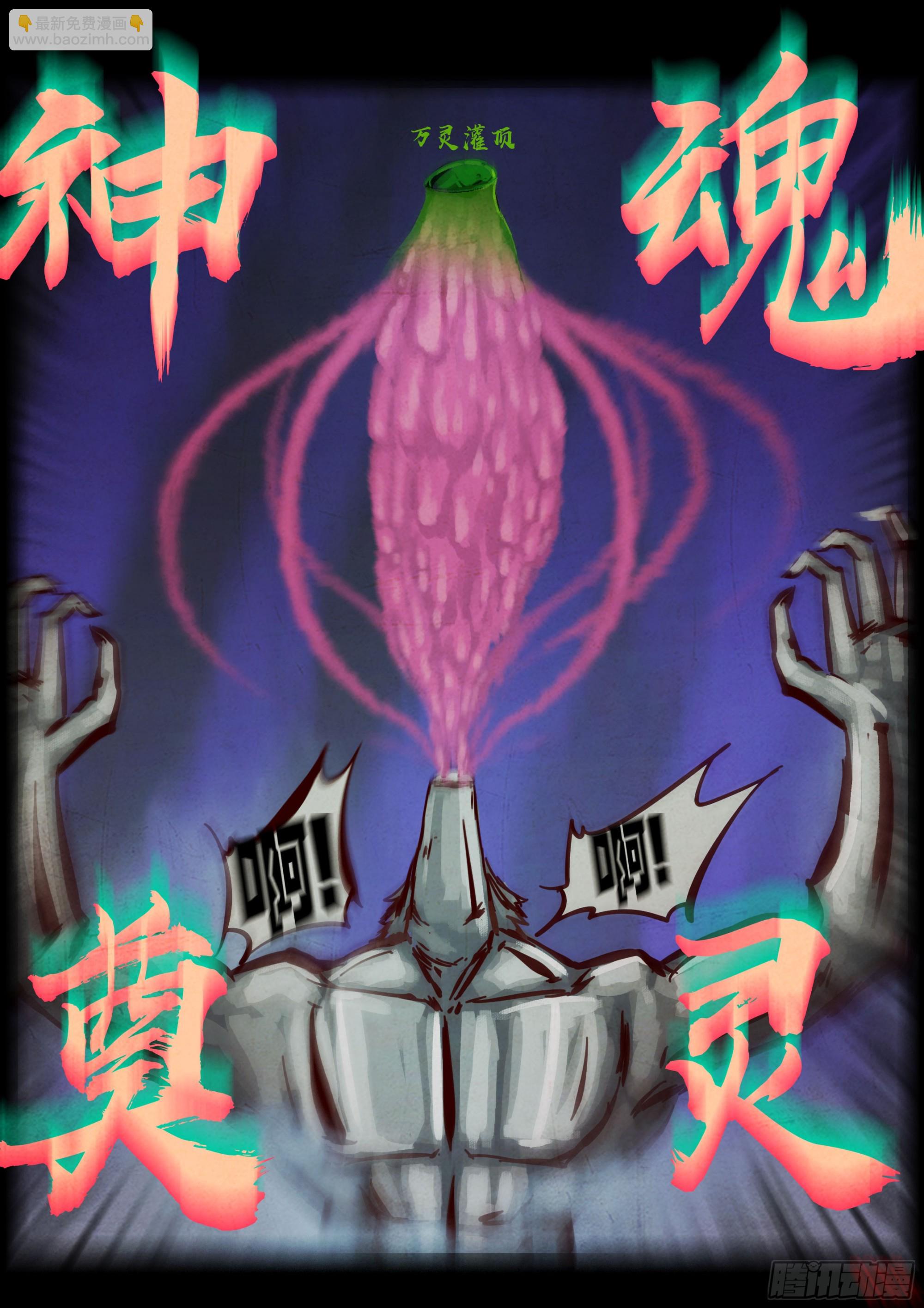 411集-第423话
