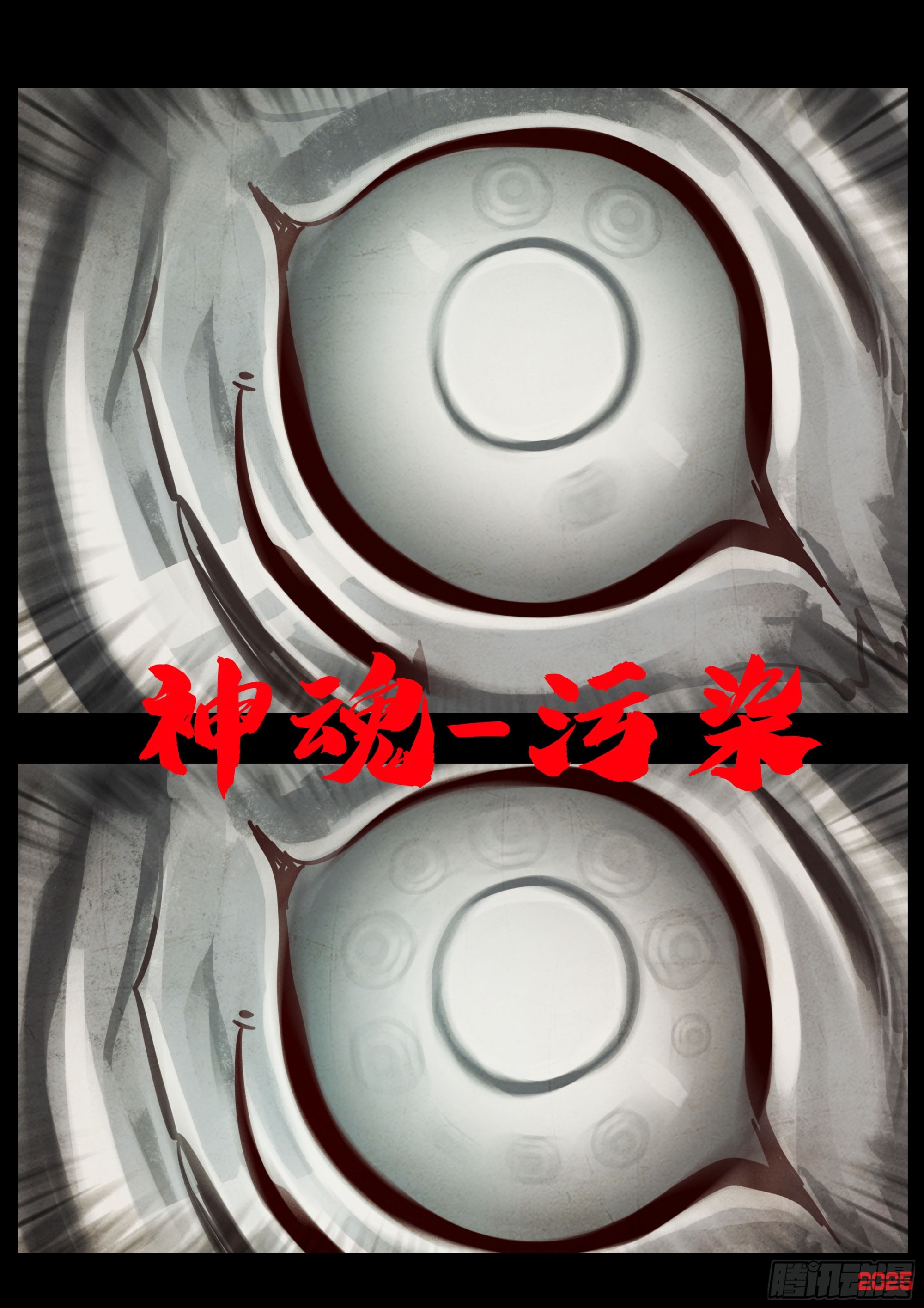411集-第423话