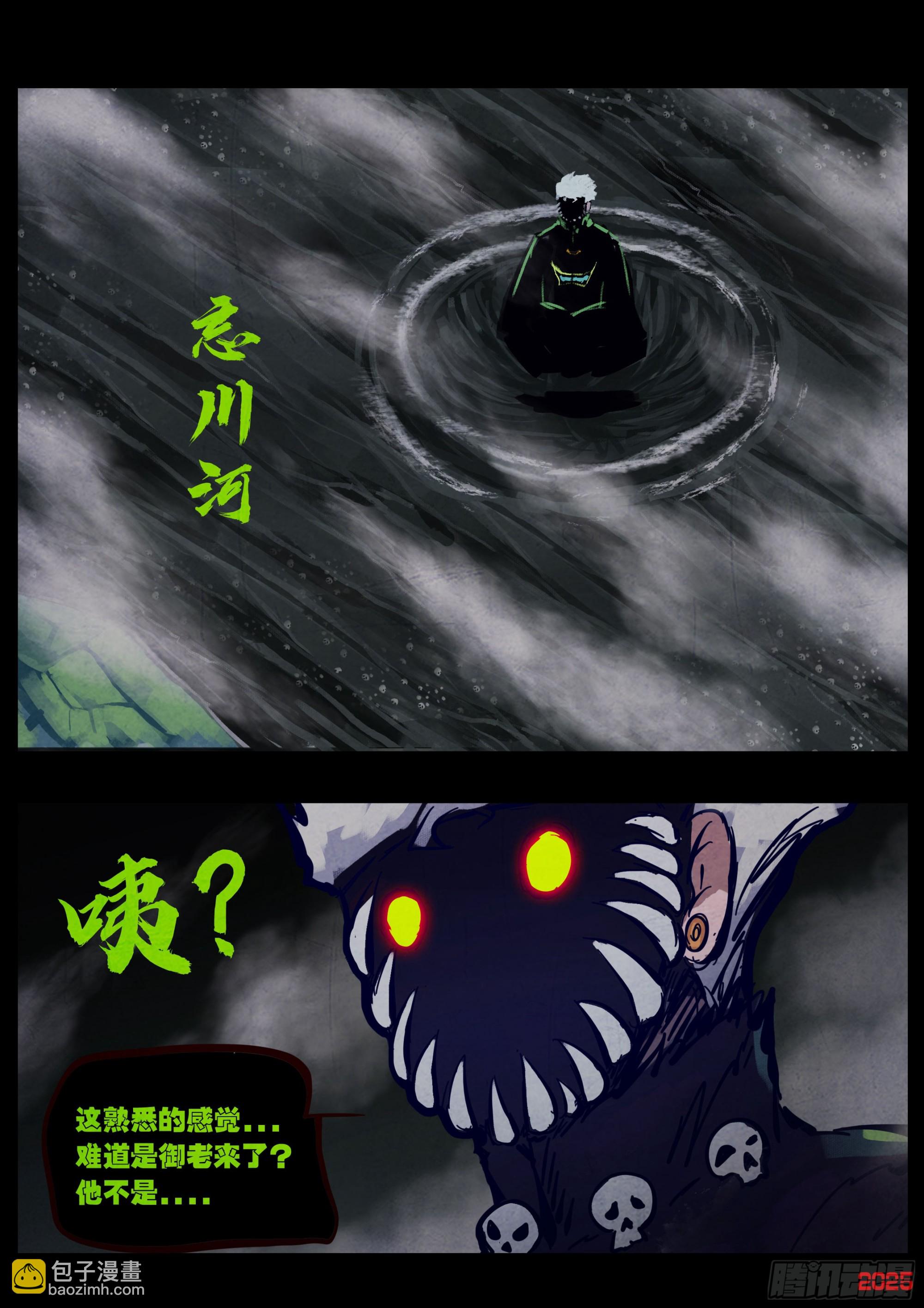 413集-第425话