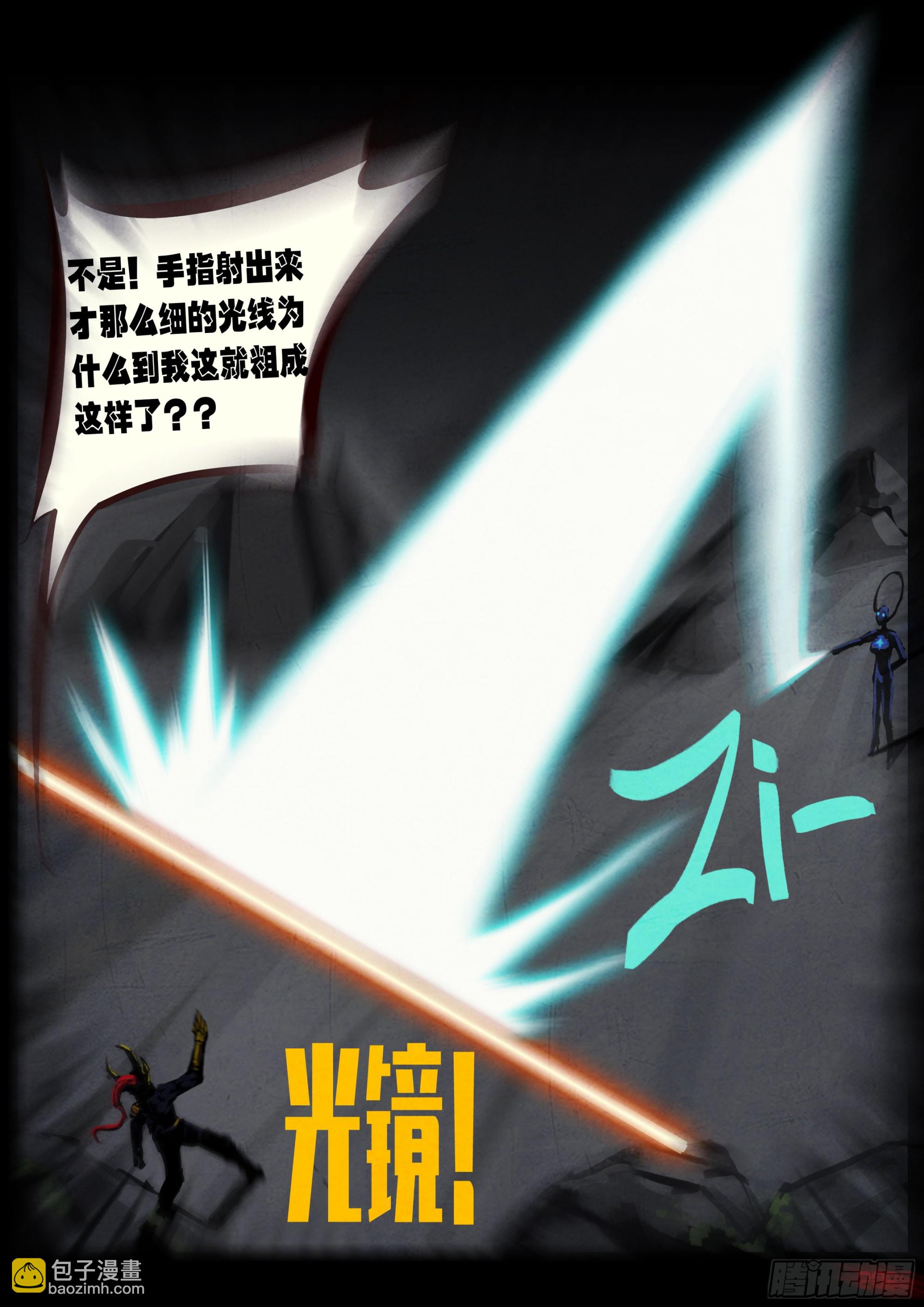 413集-第425话