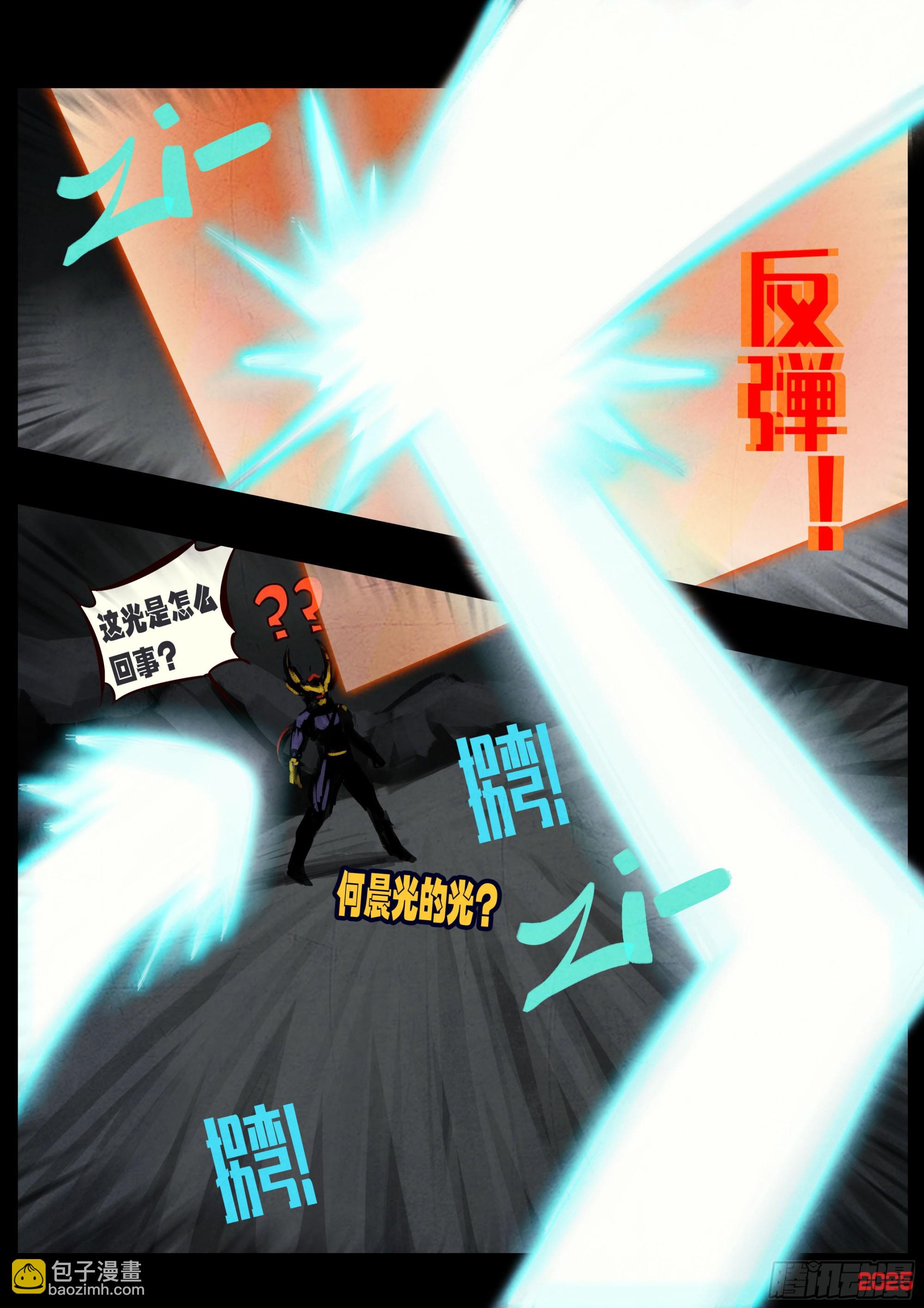 413集-第425话