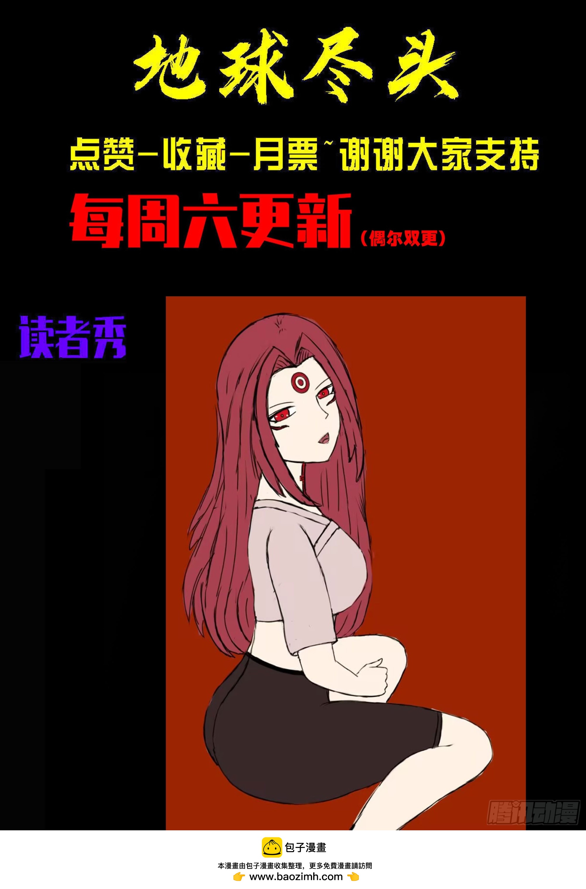 413集-第425话