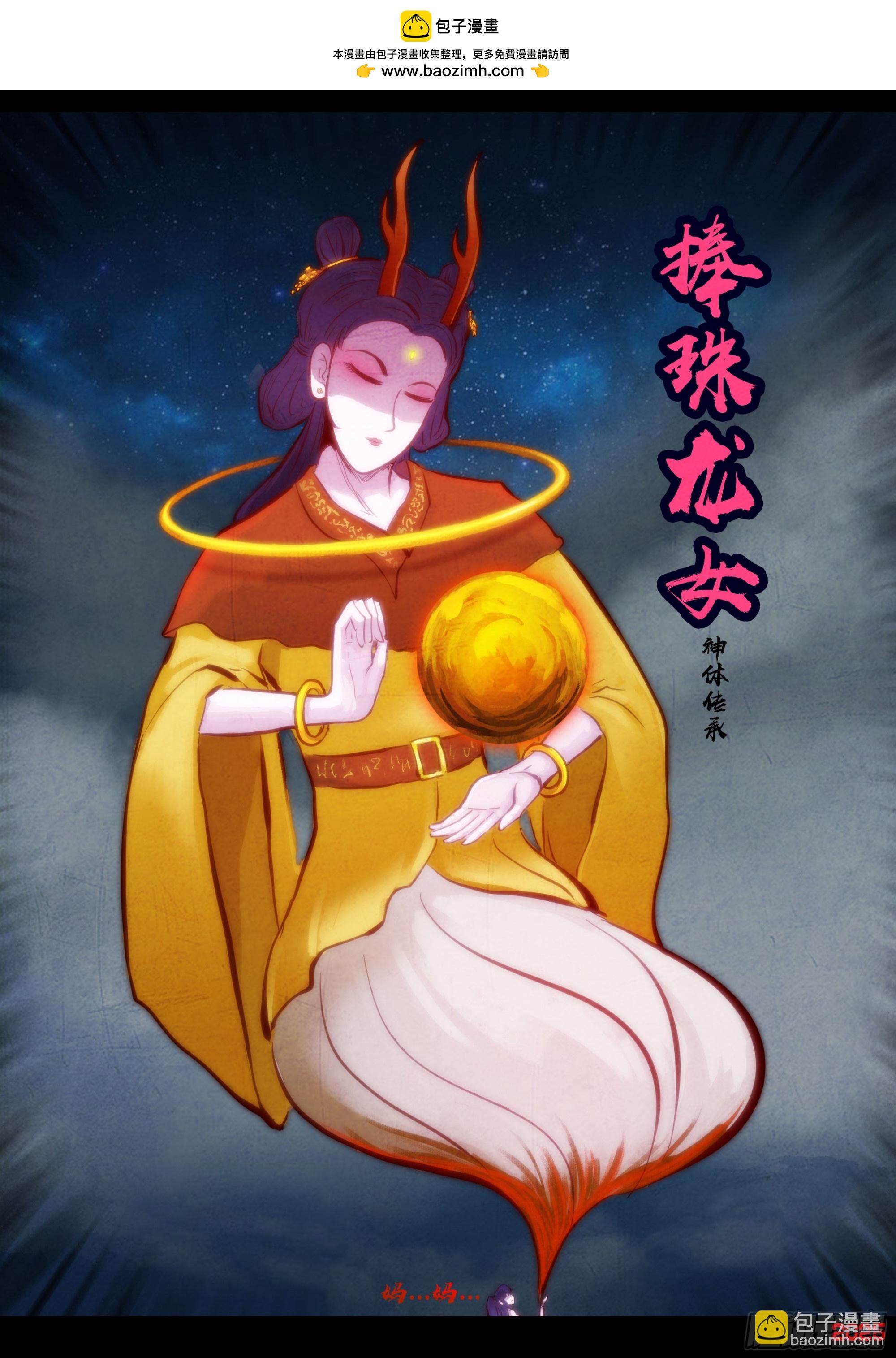 413集-第425话