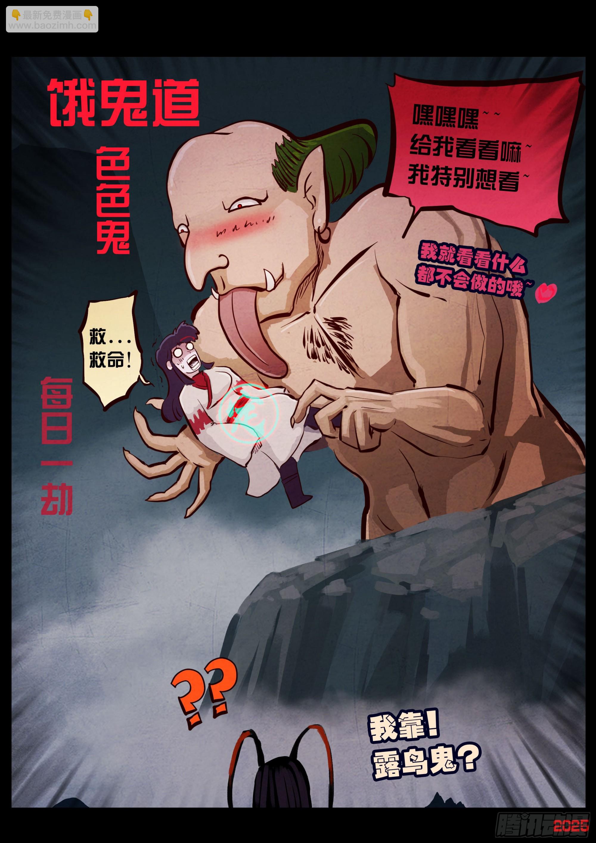413集-第425话