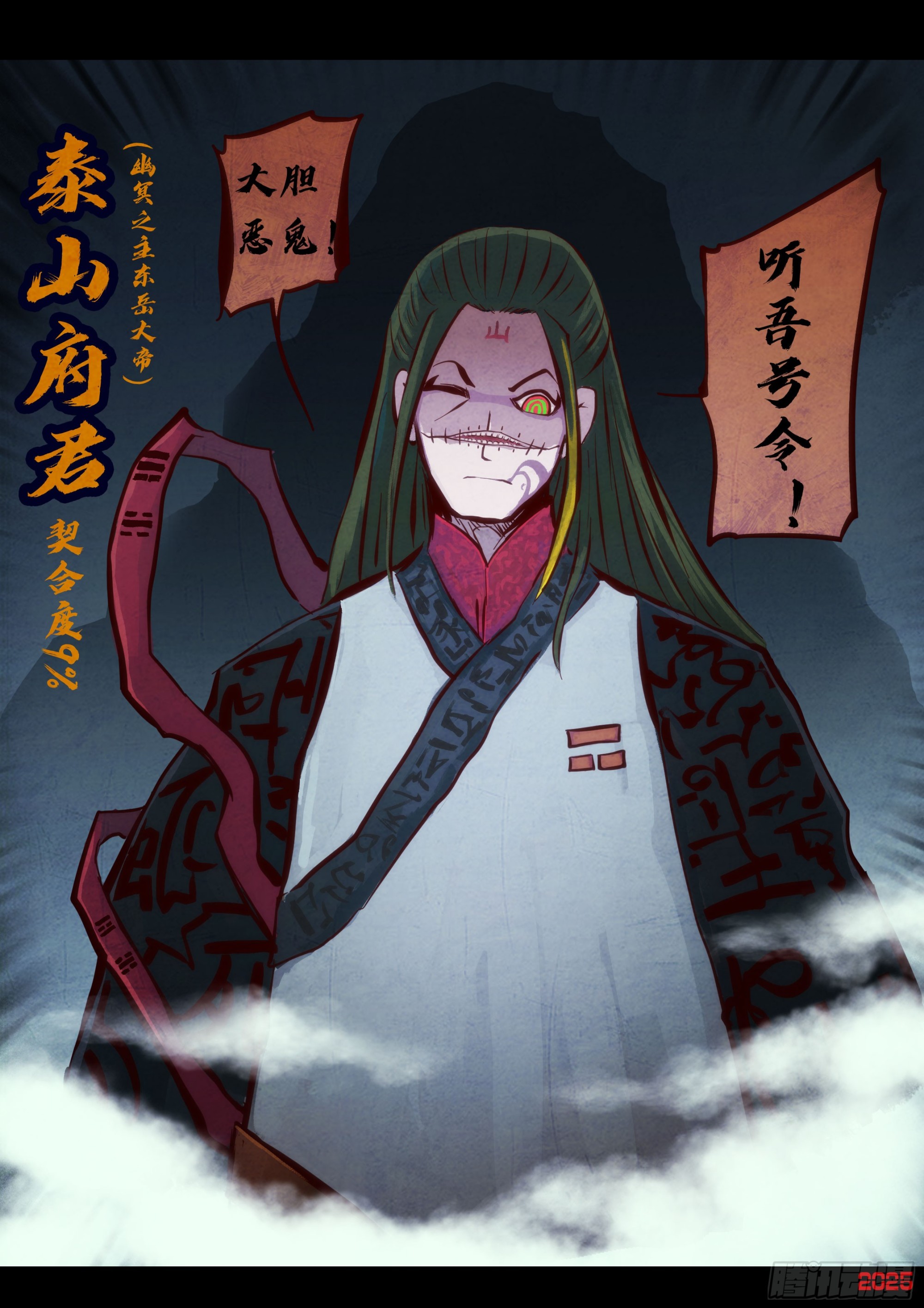 413集-第425话