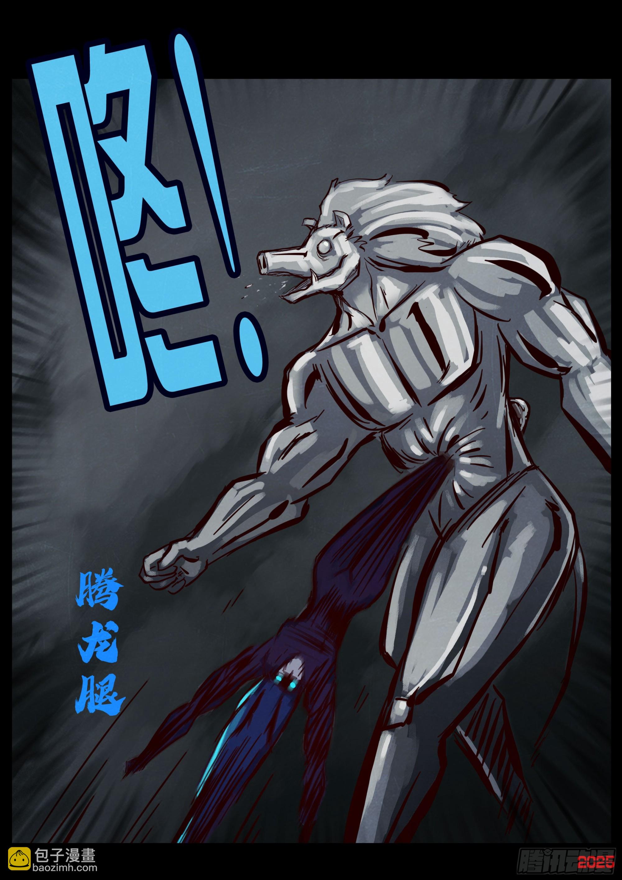 第415集-第427话