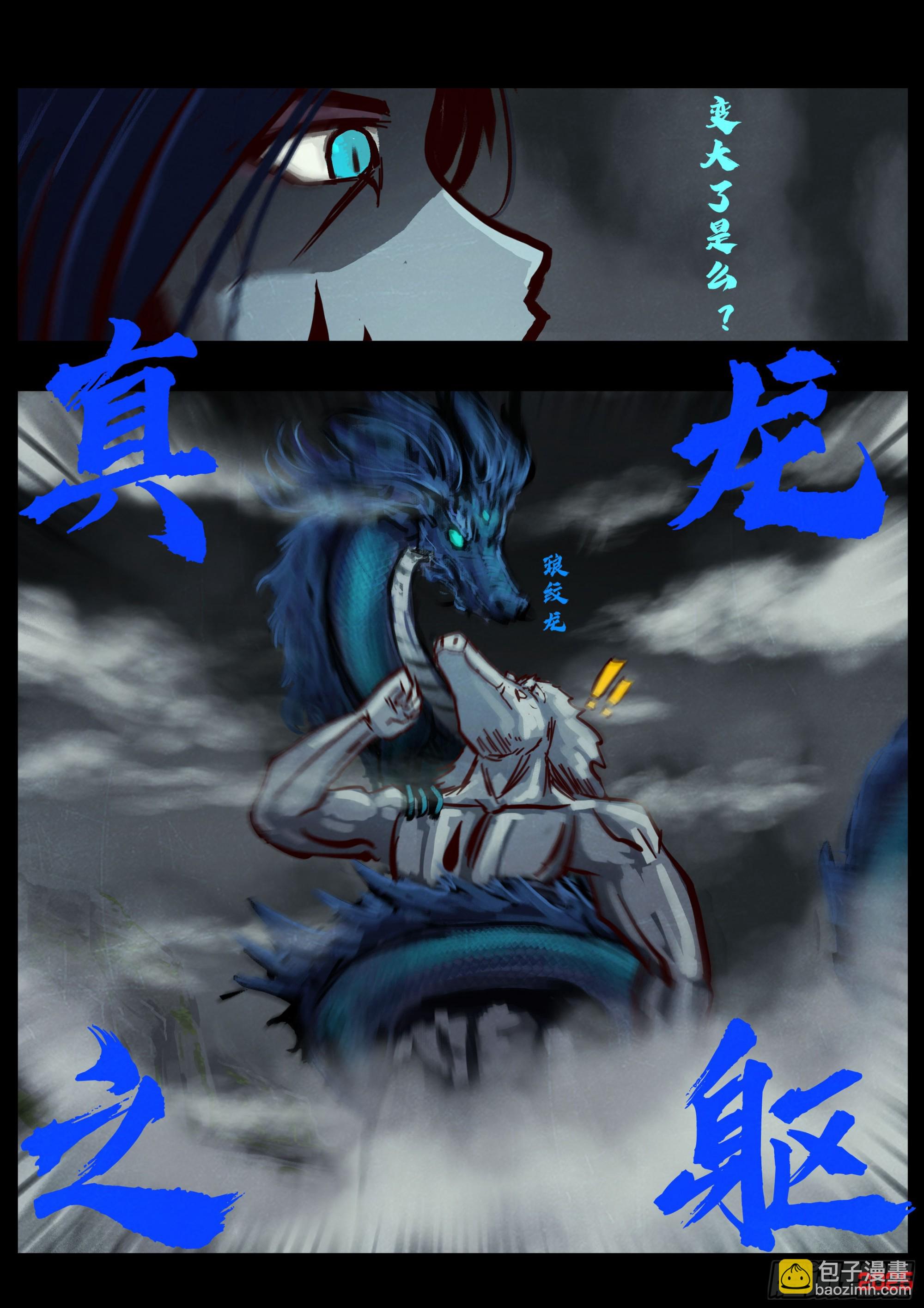 第415集-第427话