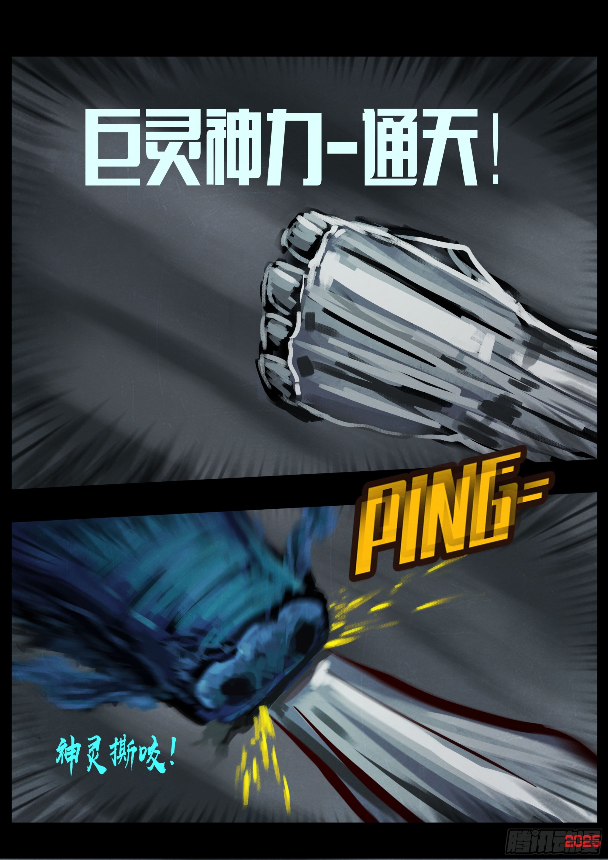第415集-第427话