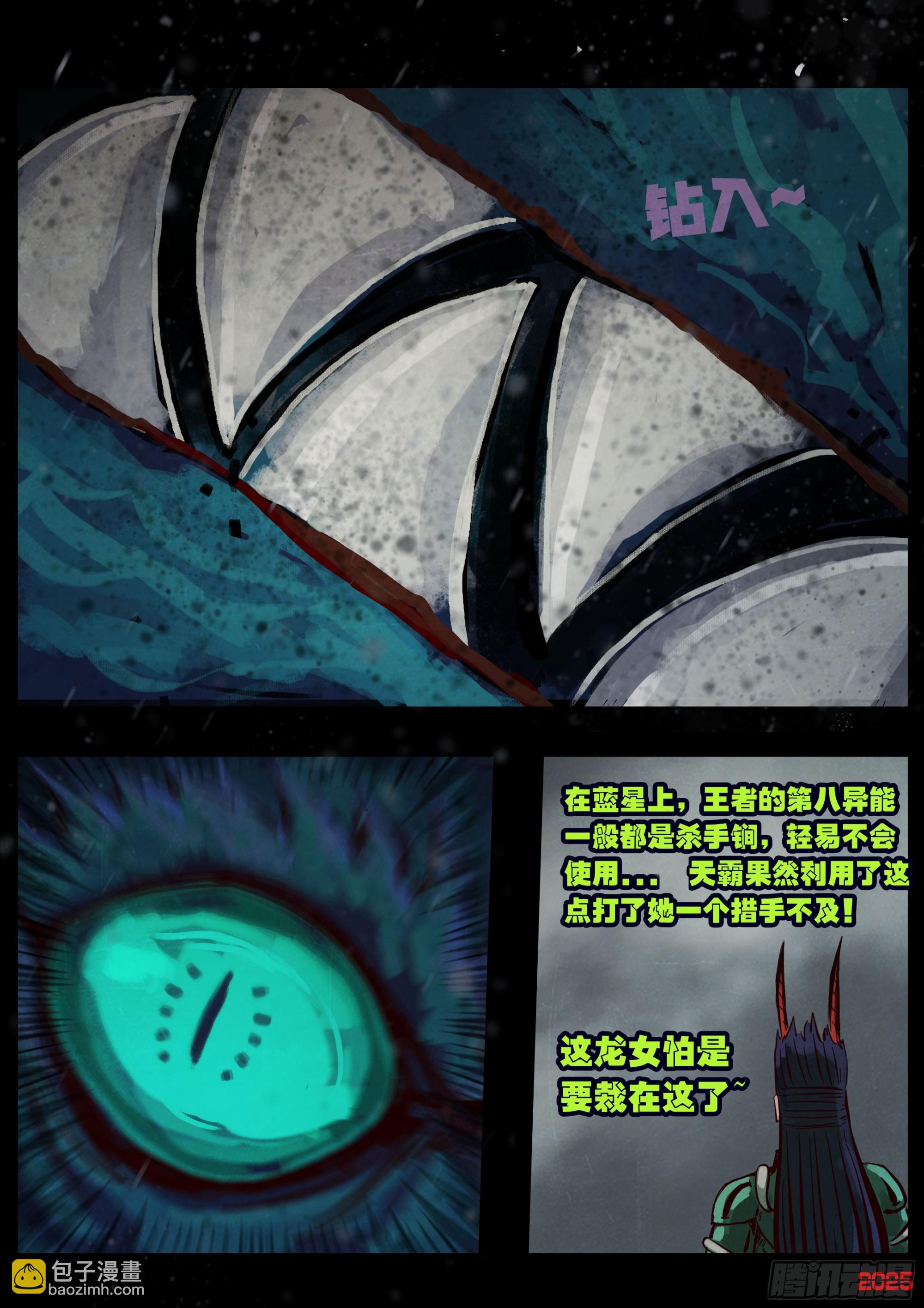 第415集-第427话