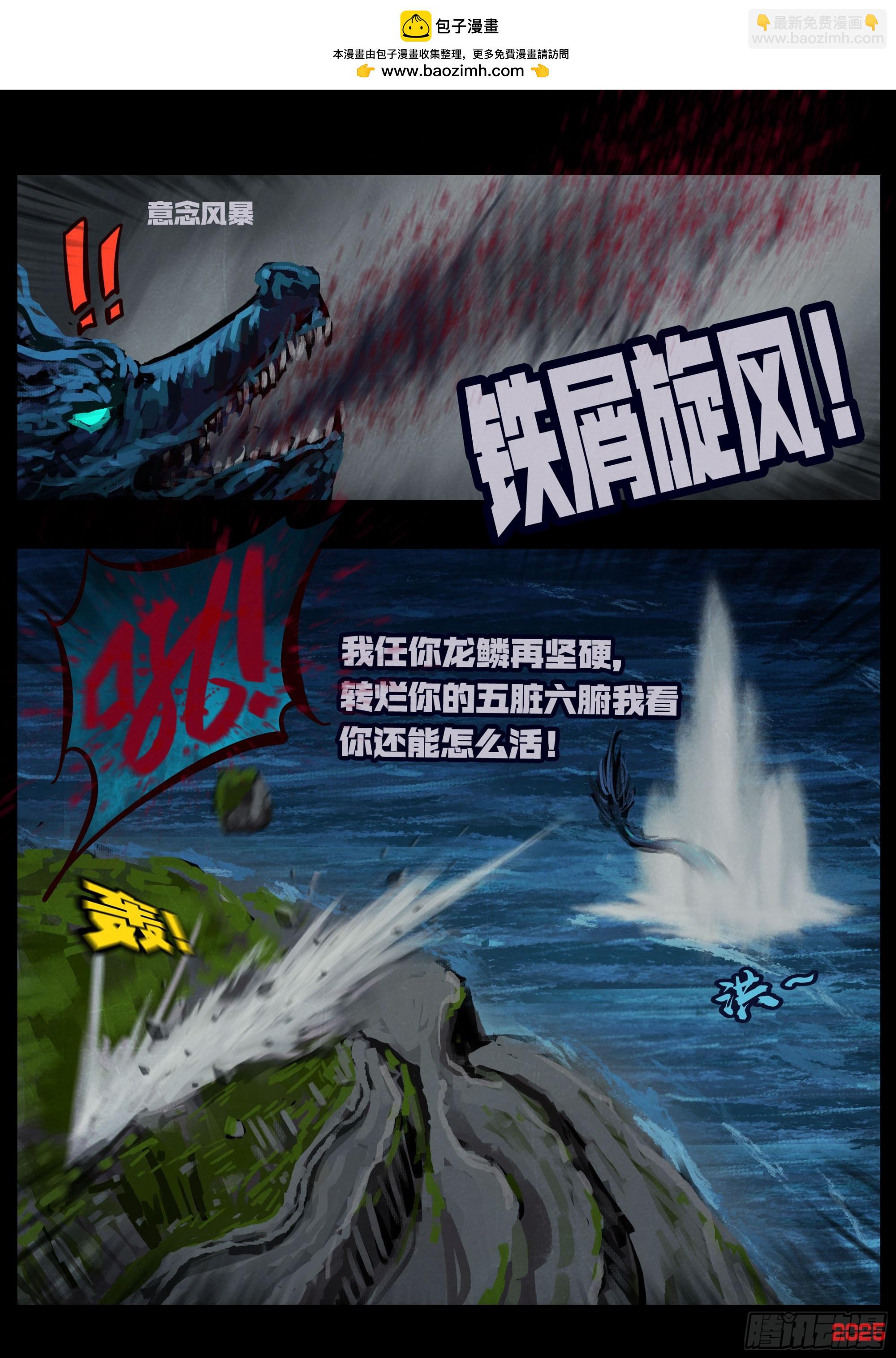 第415集-第427话