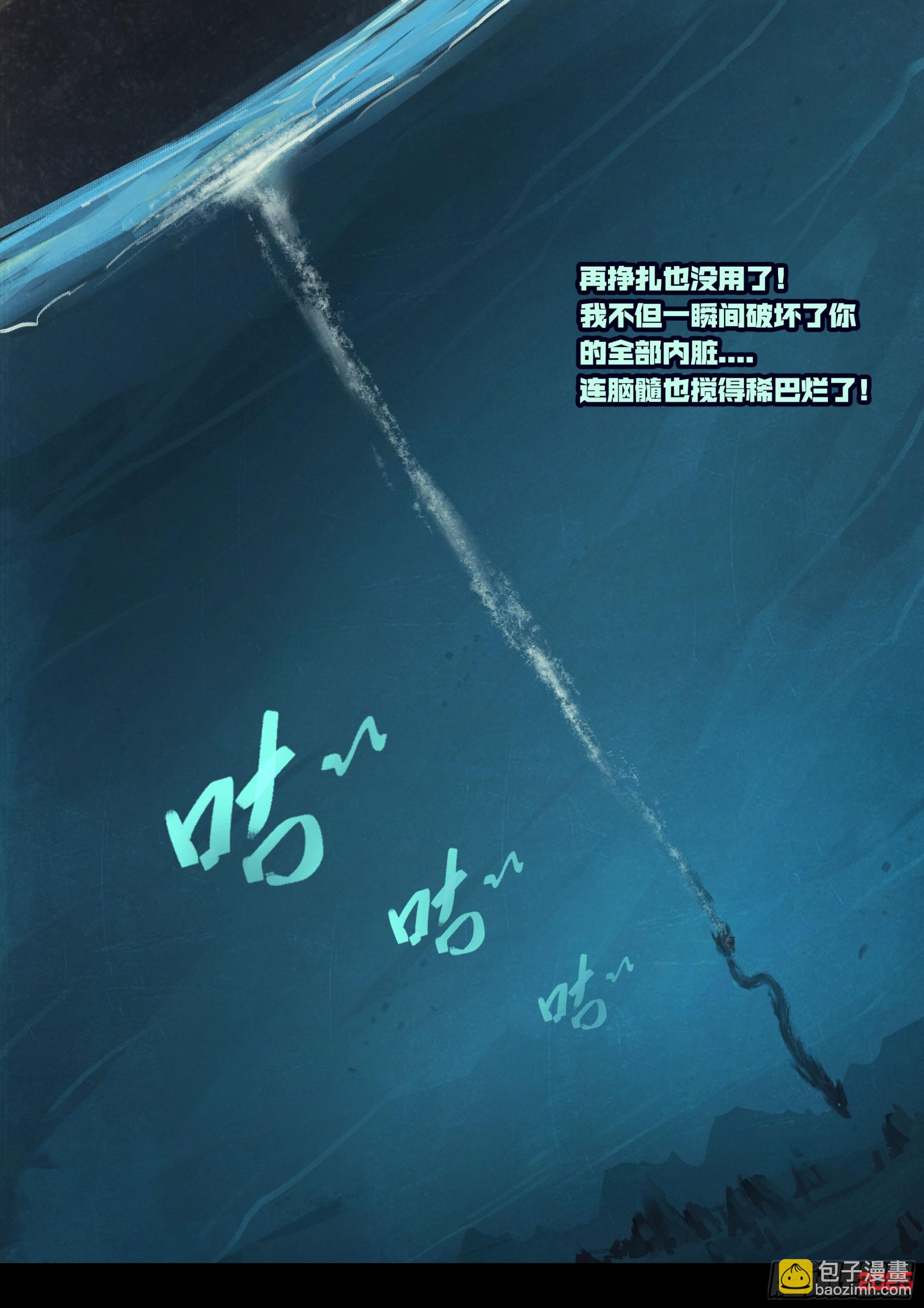 第415集-第427话