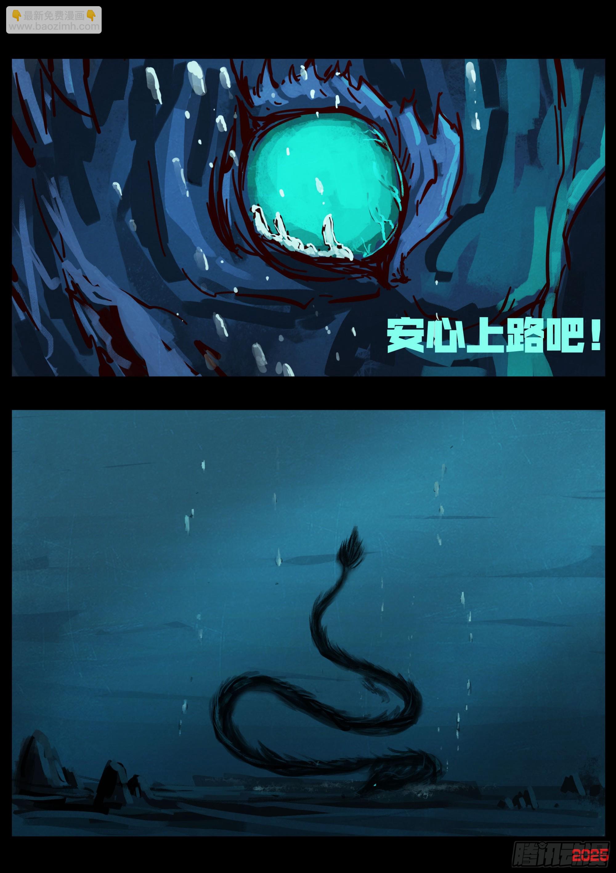 第415集-第427话