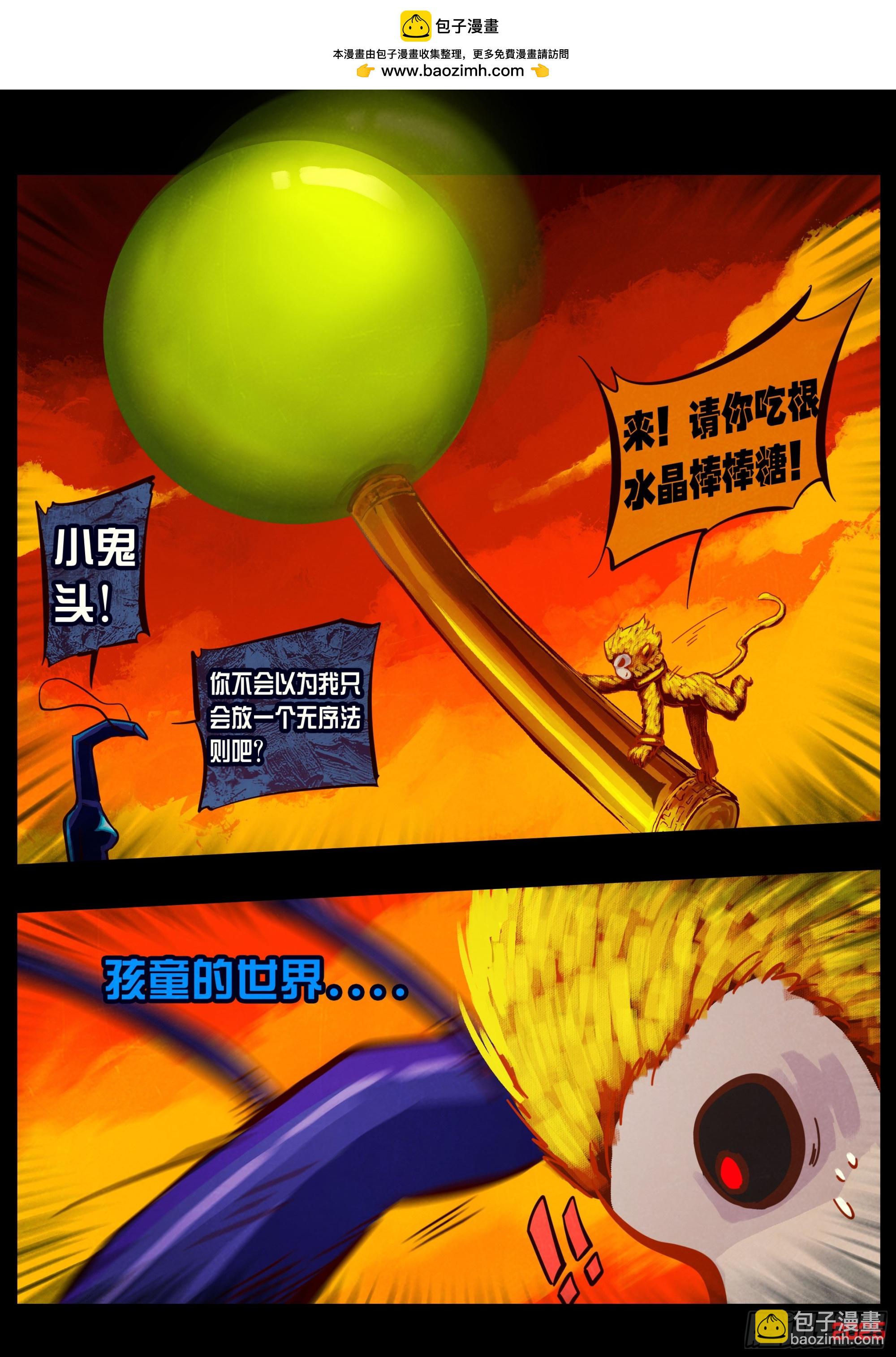 第415集-第427话