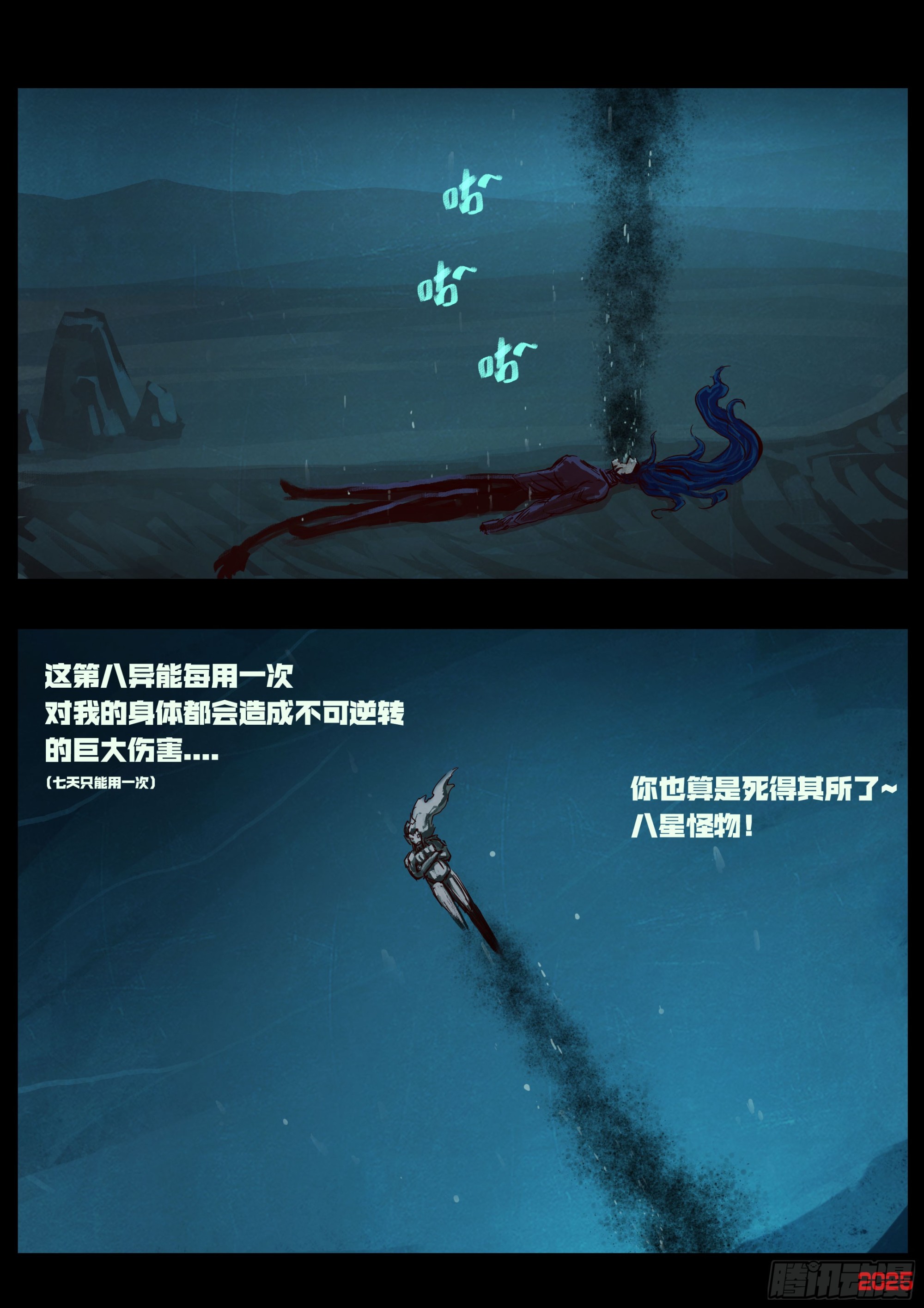 第415集-第427话