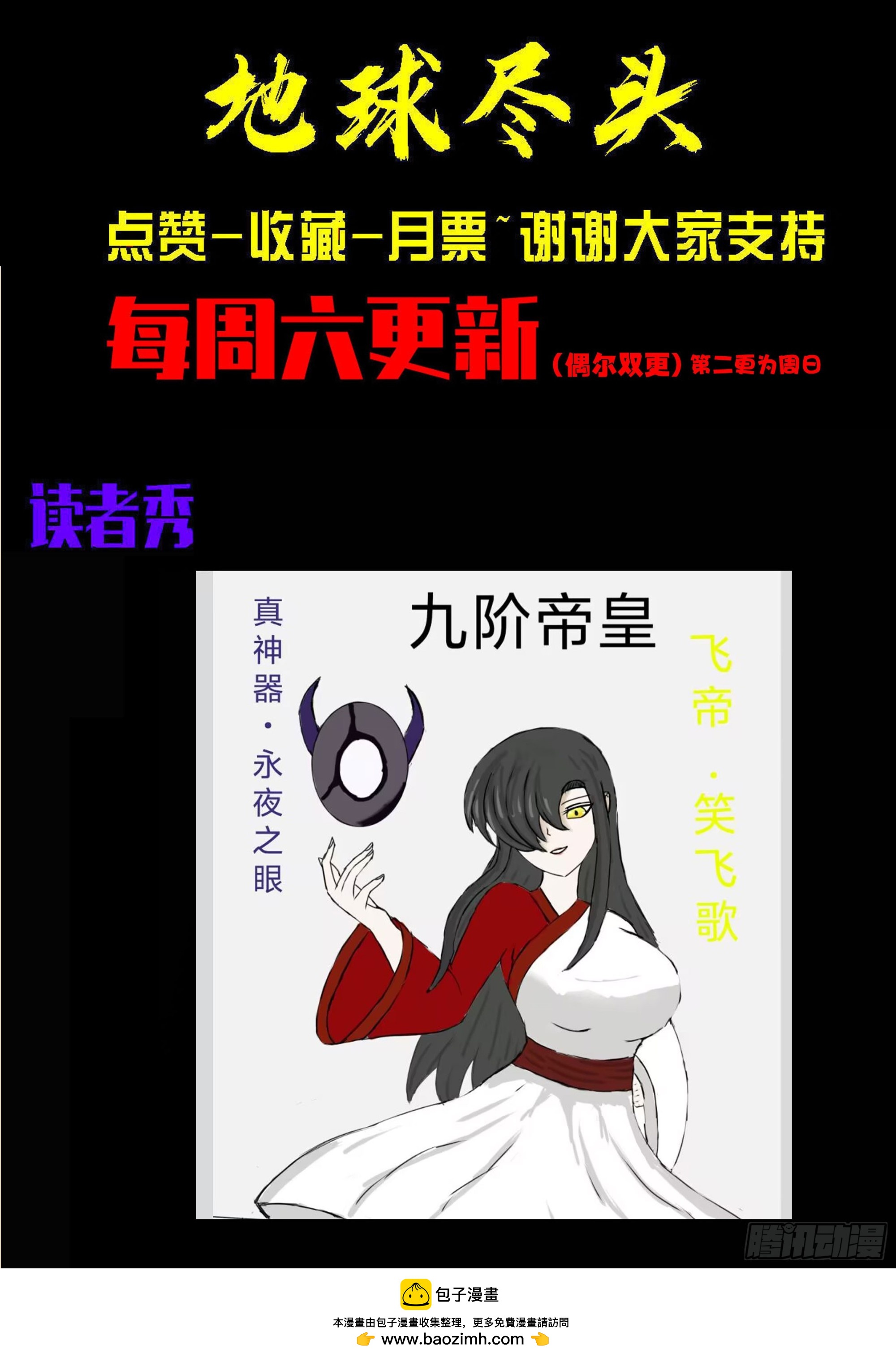 第415集-第427话