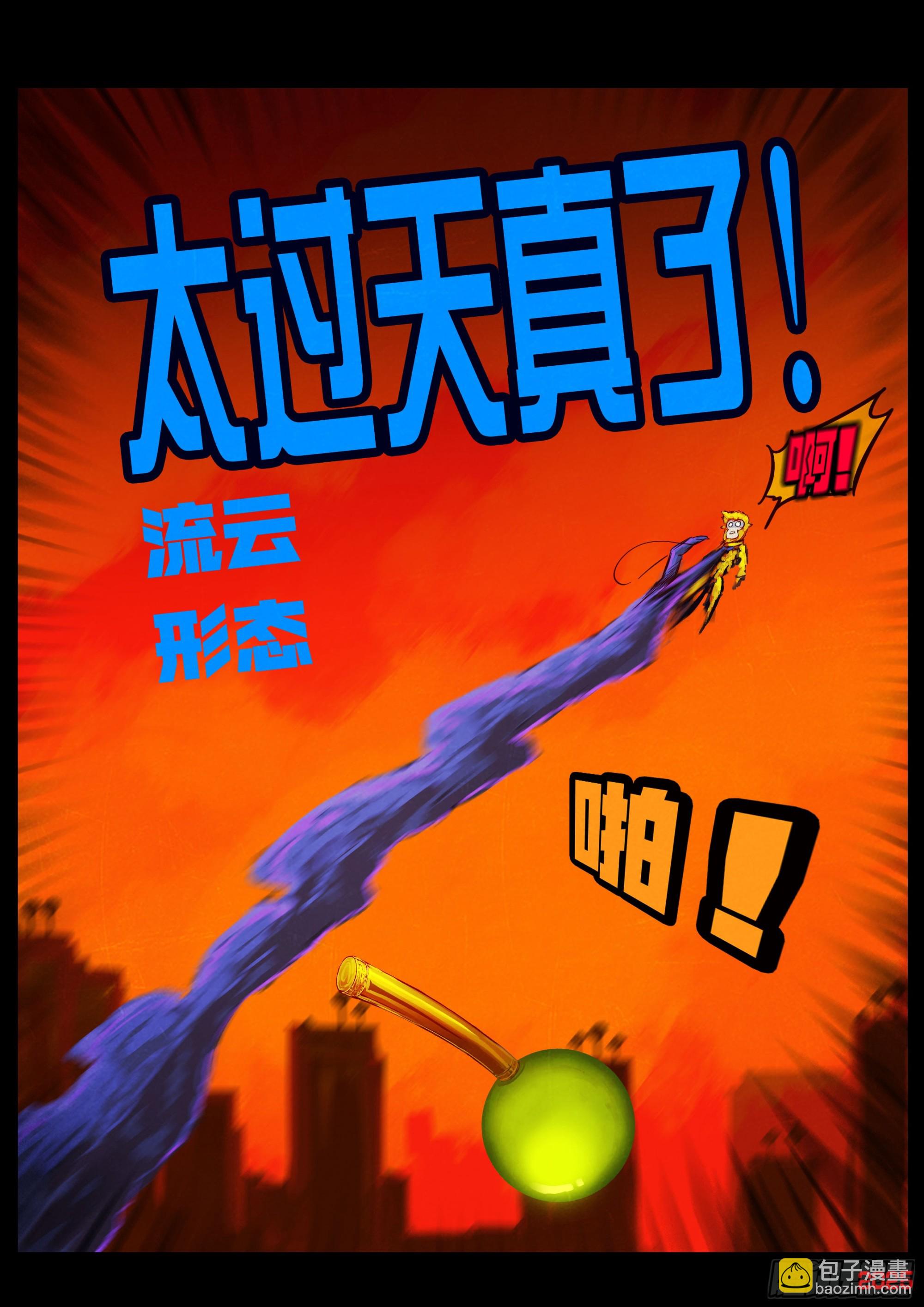 第415集-第427话