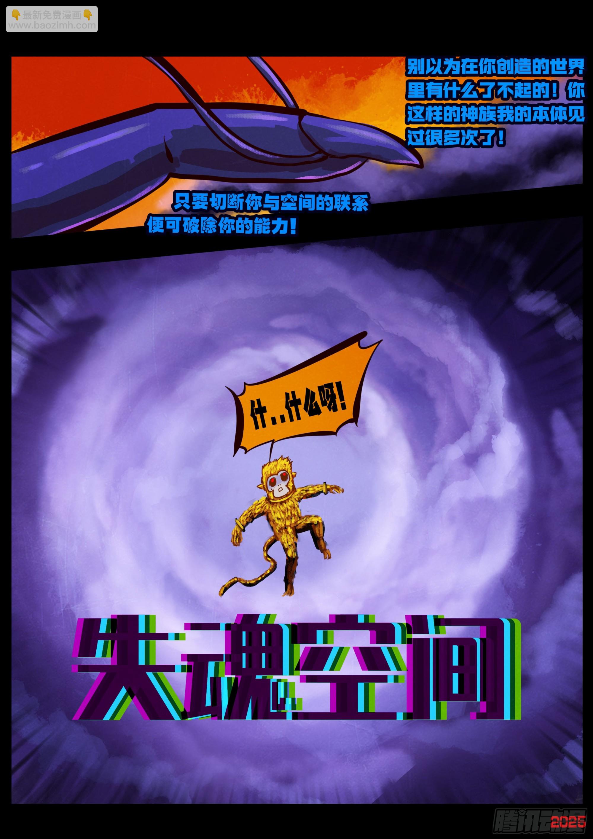 第415集-第427话