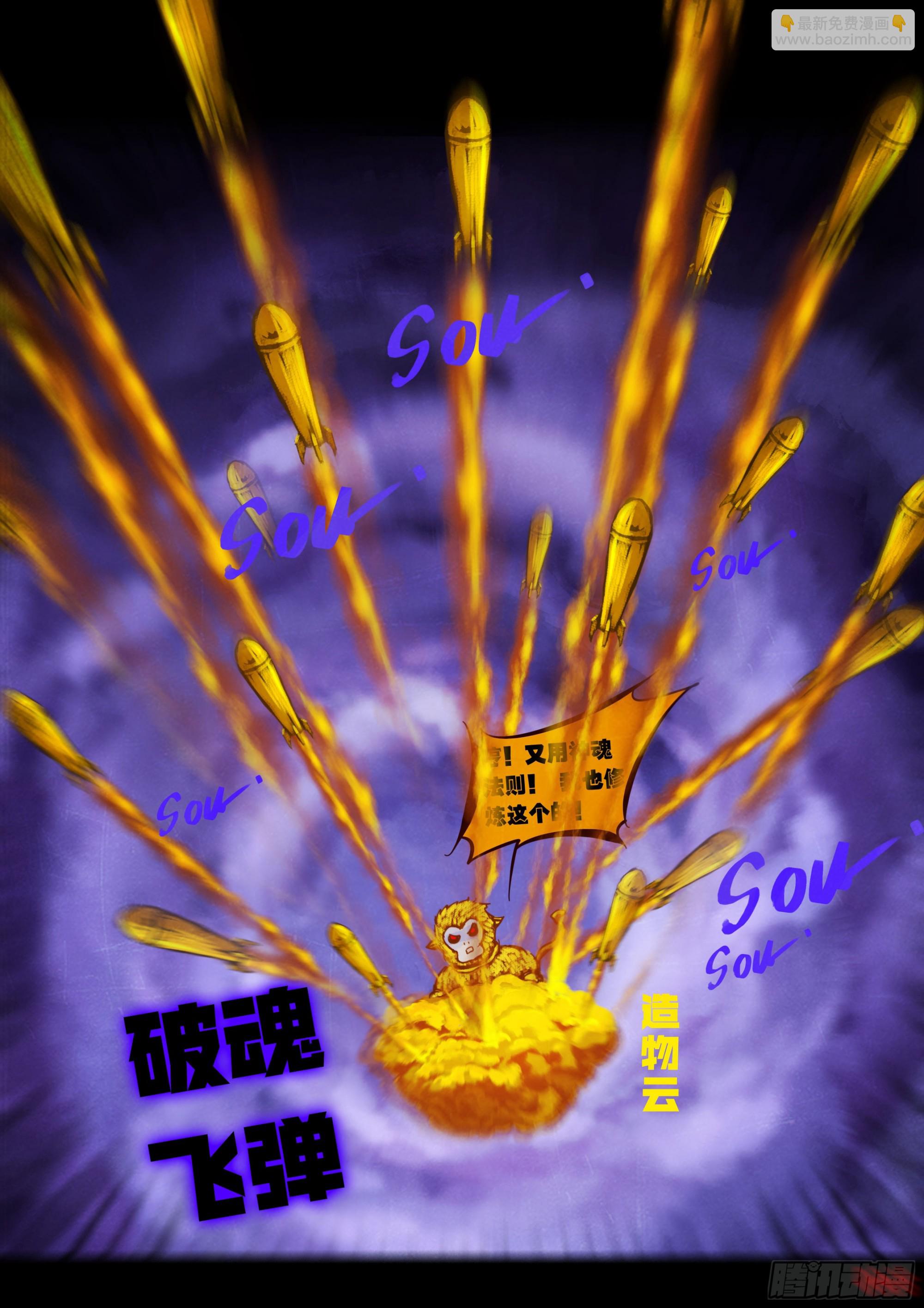 第415集-第427话
