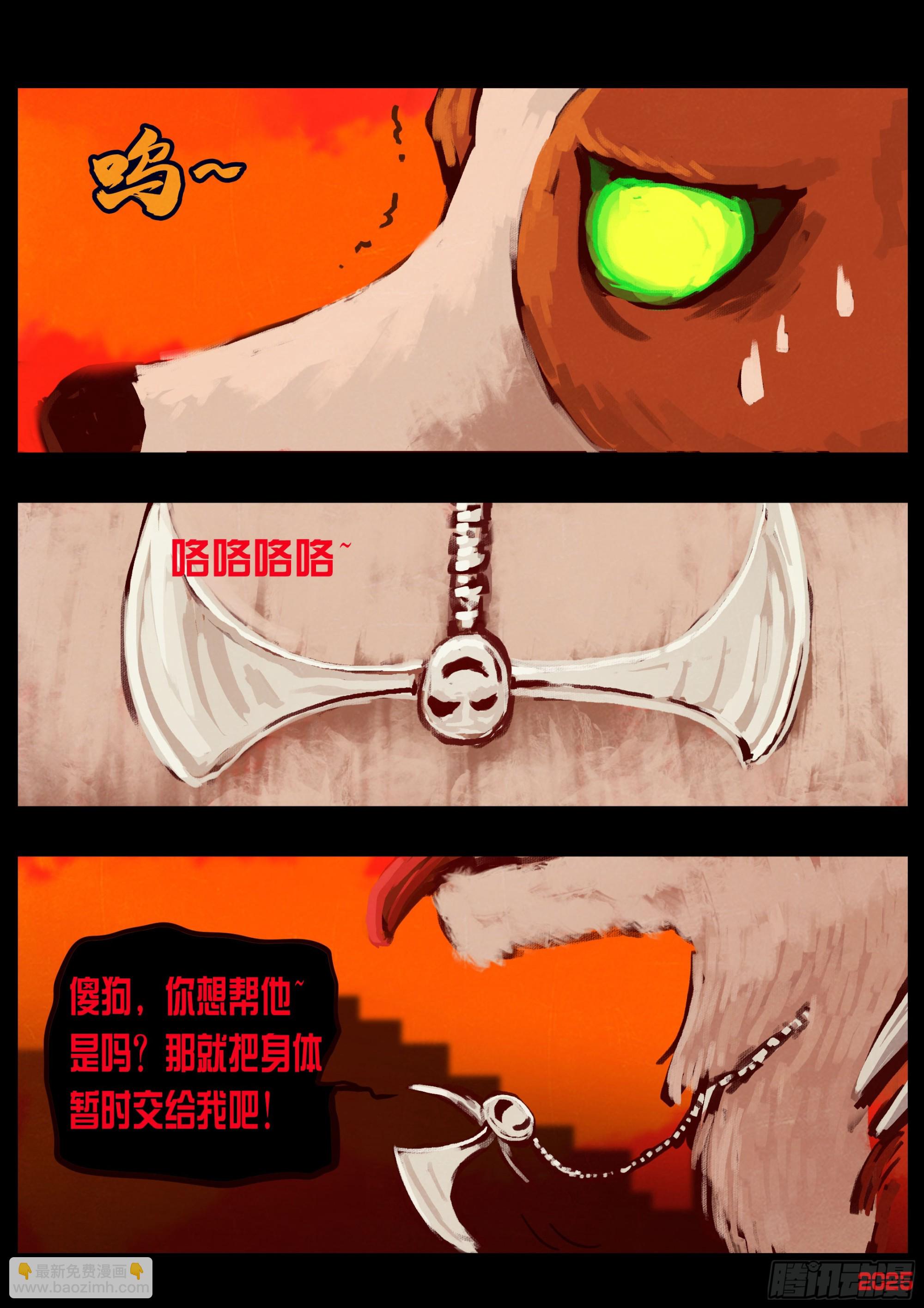 第415集-第427话