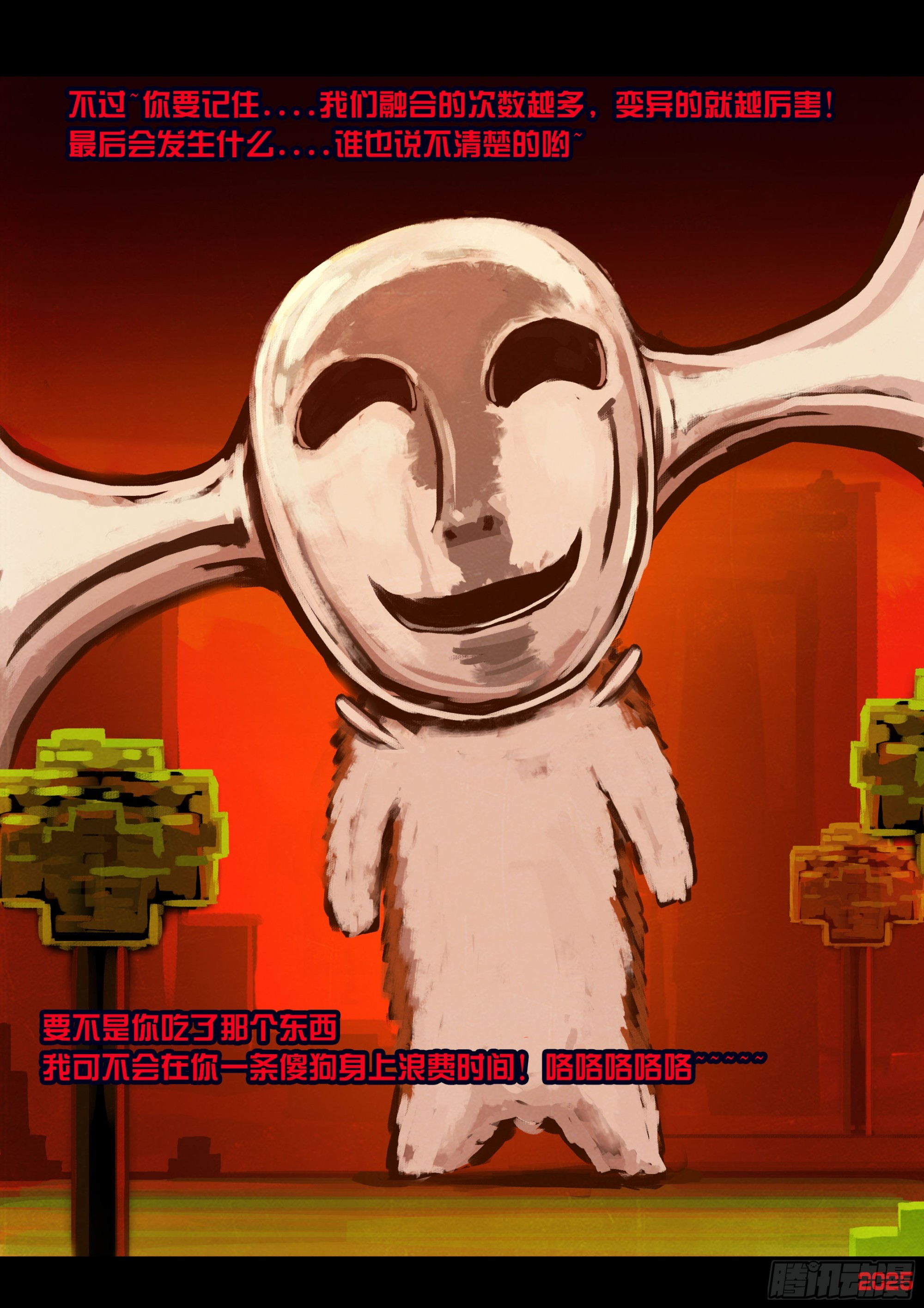 第415集-第427话