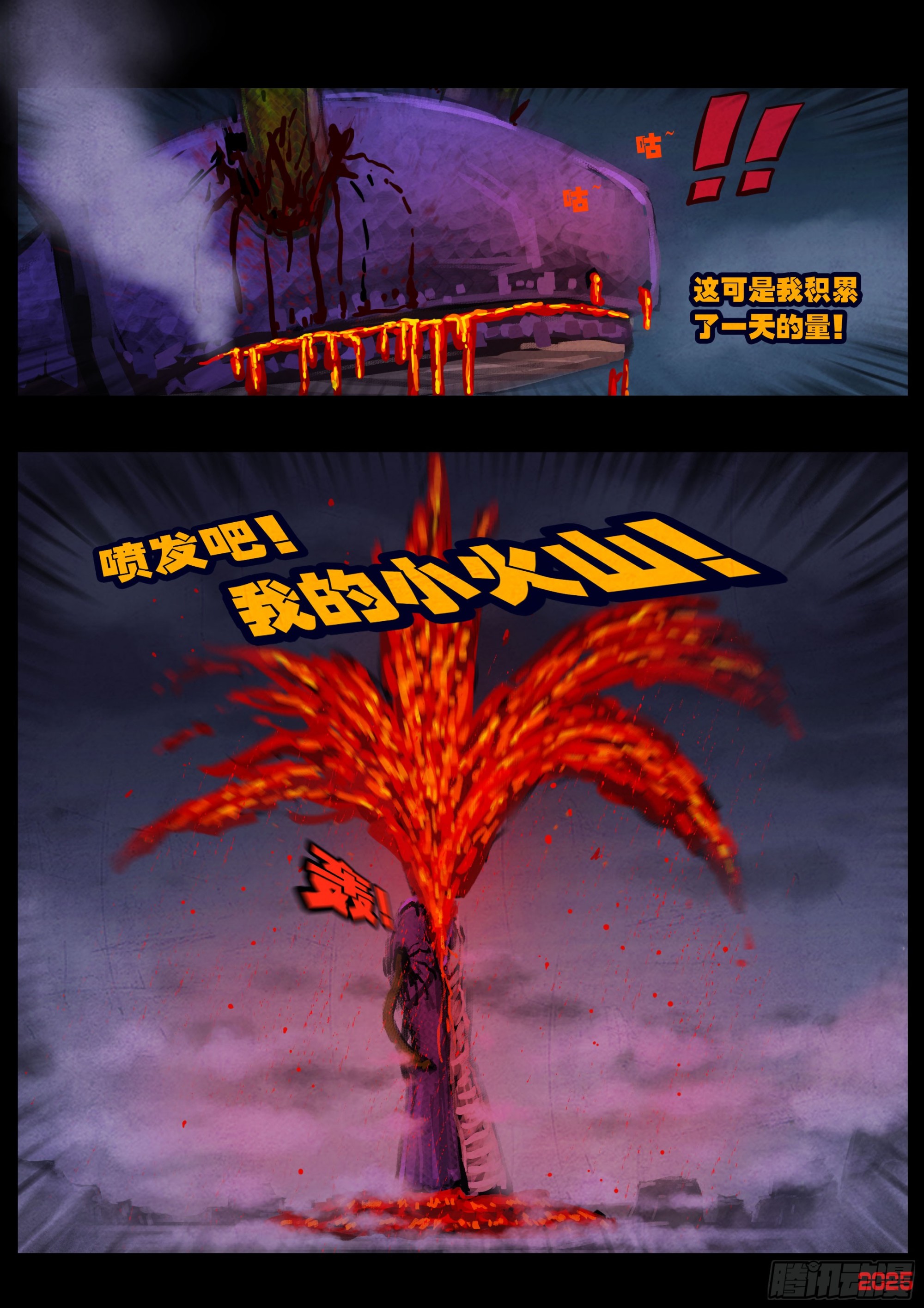 417集-第429话