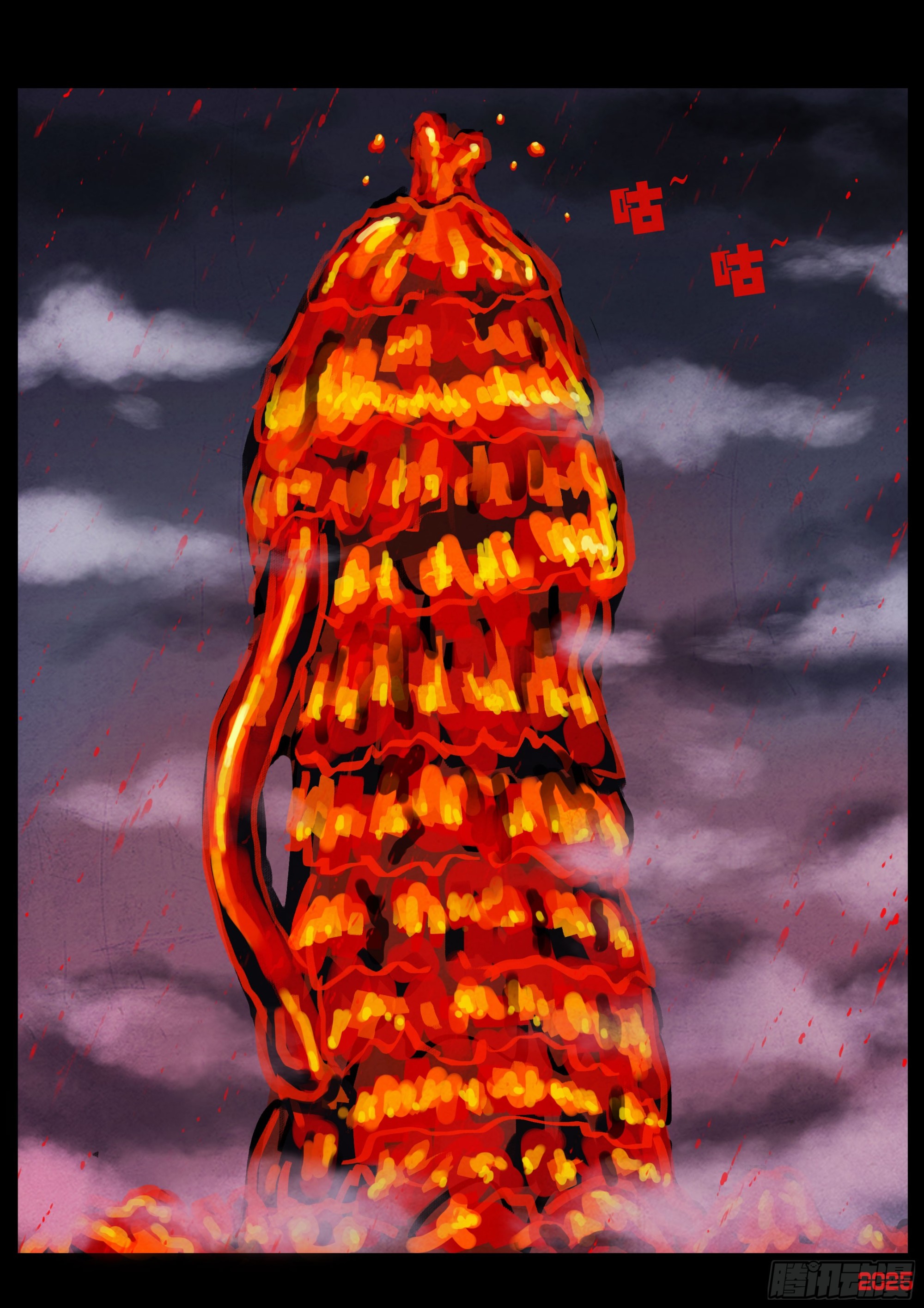 417集-第429话